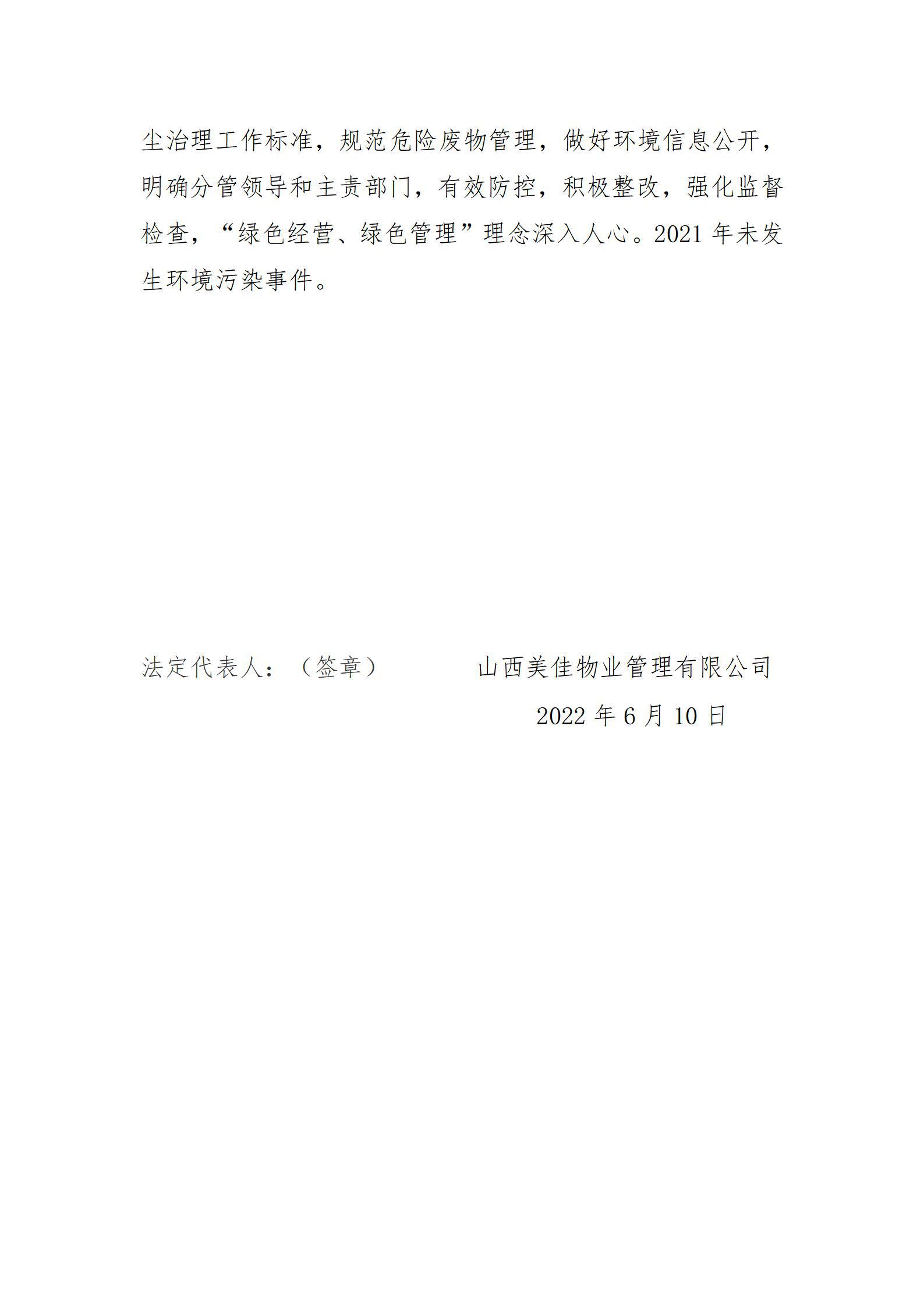 港澳铁盘神算5042论坛