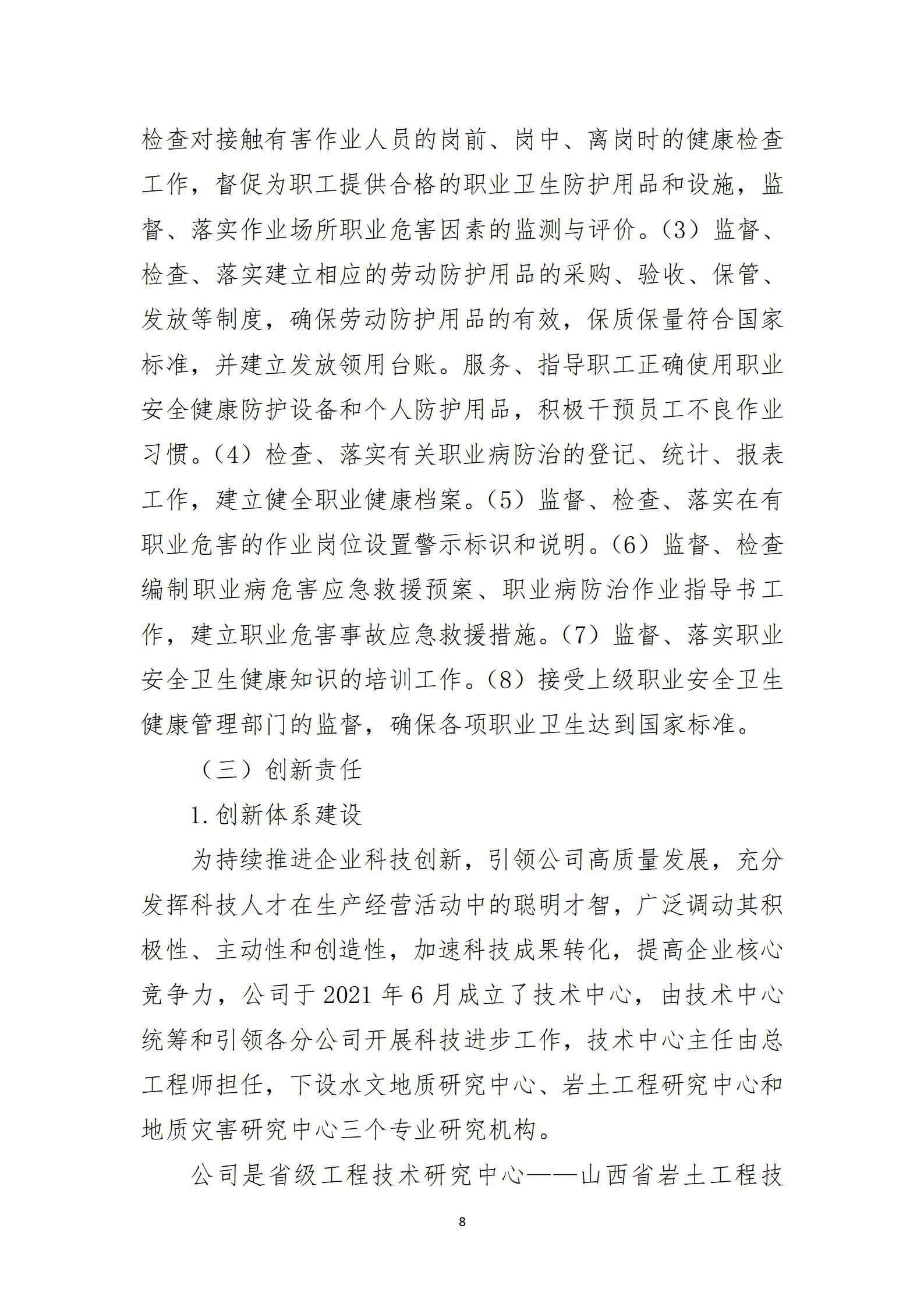 港澳铁盘神算5042论坛