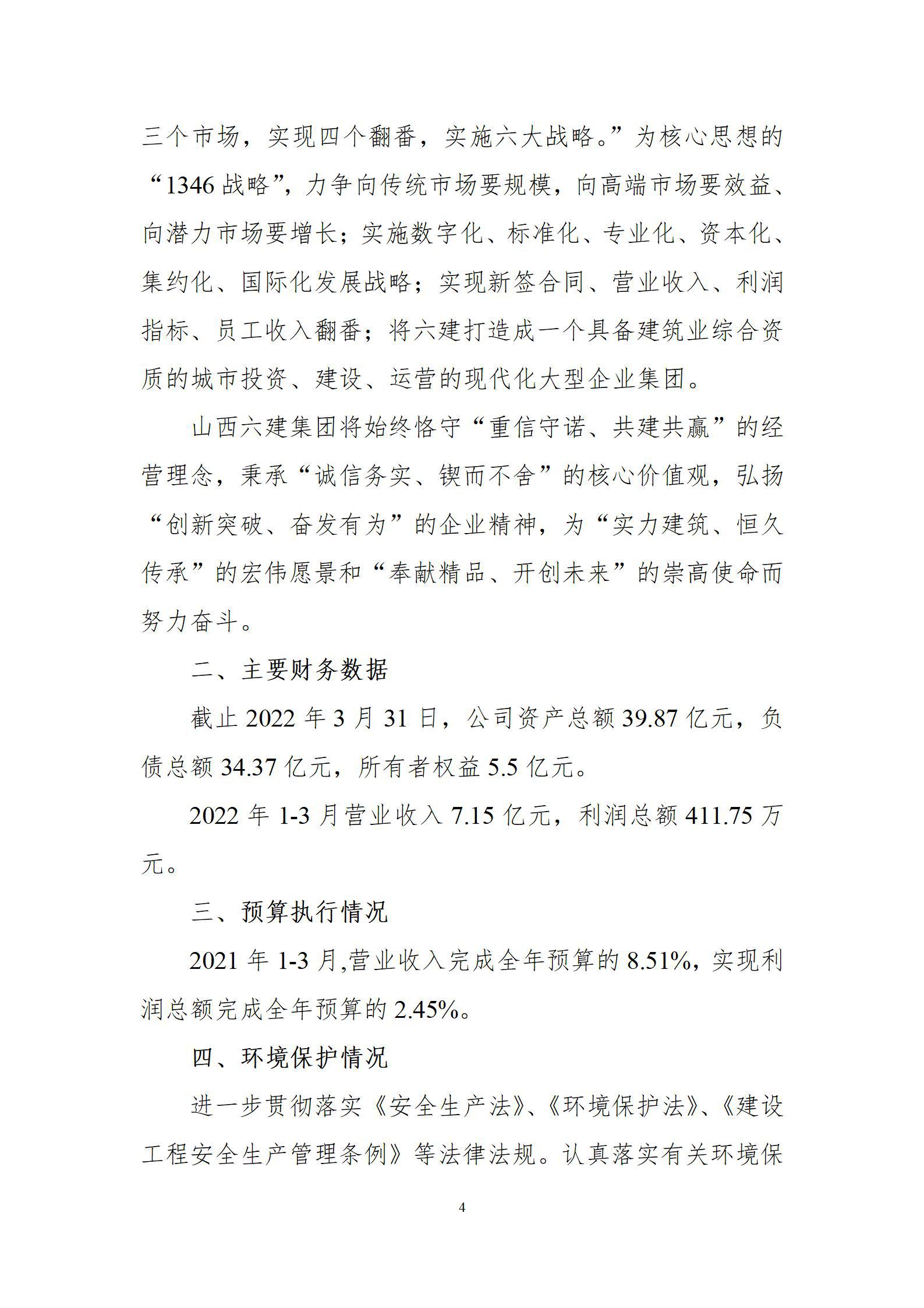 港澳铁盘神算5042论坛