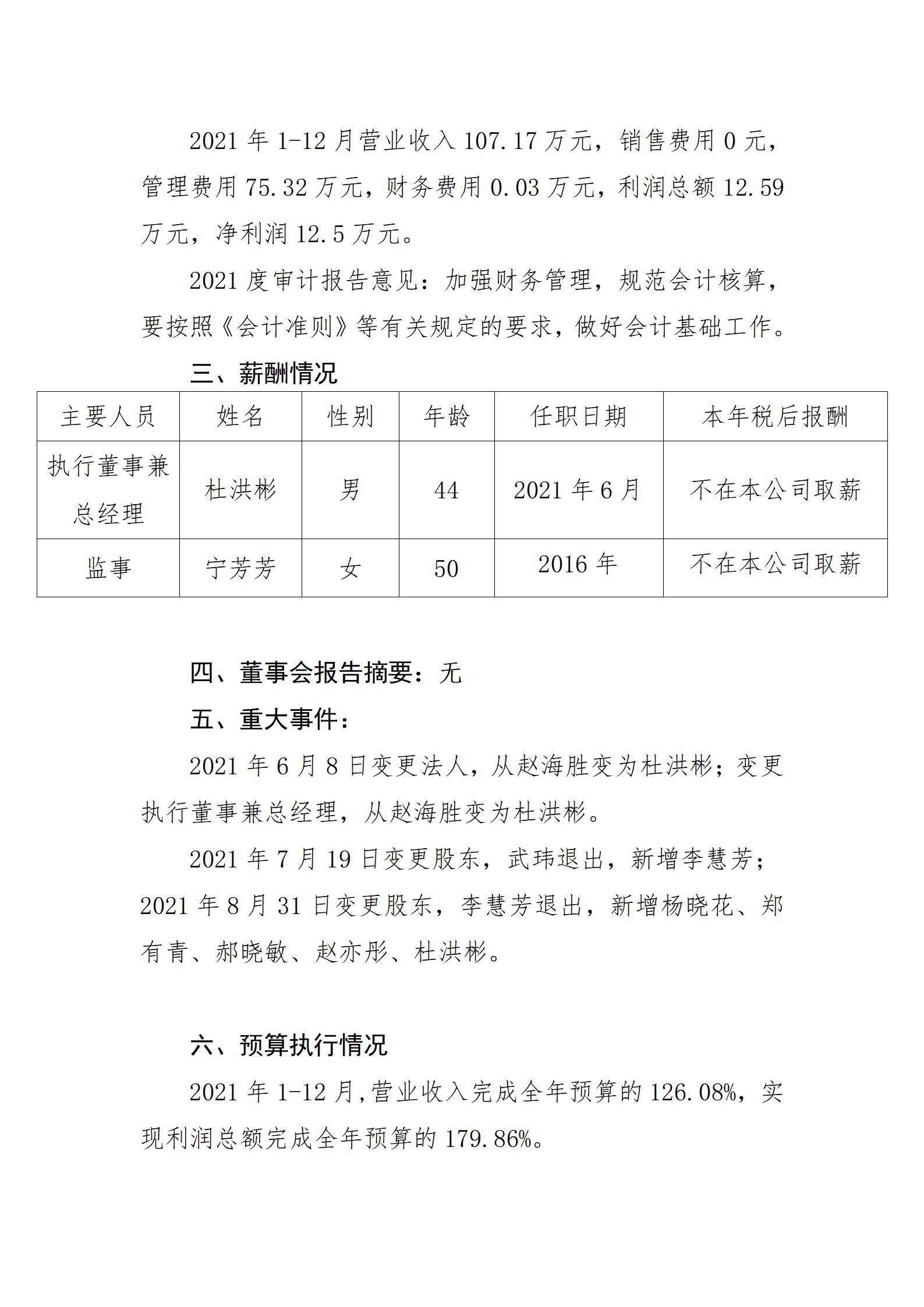 港澳铁盘神算5042论坛