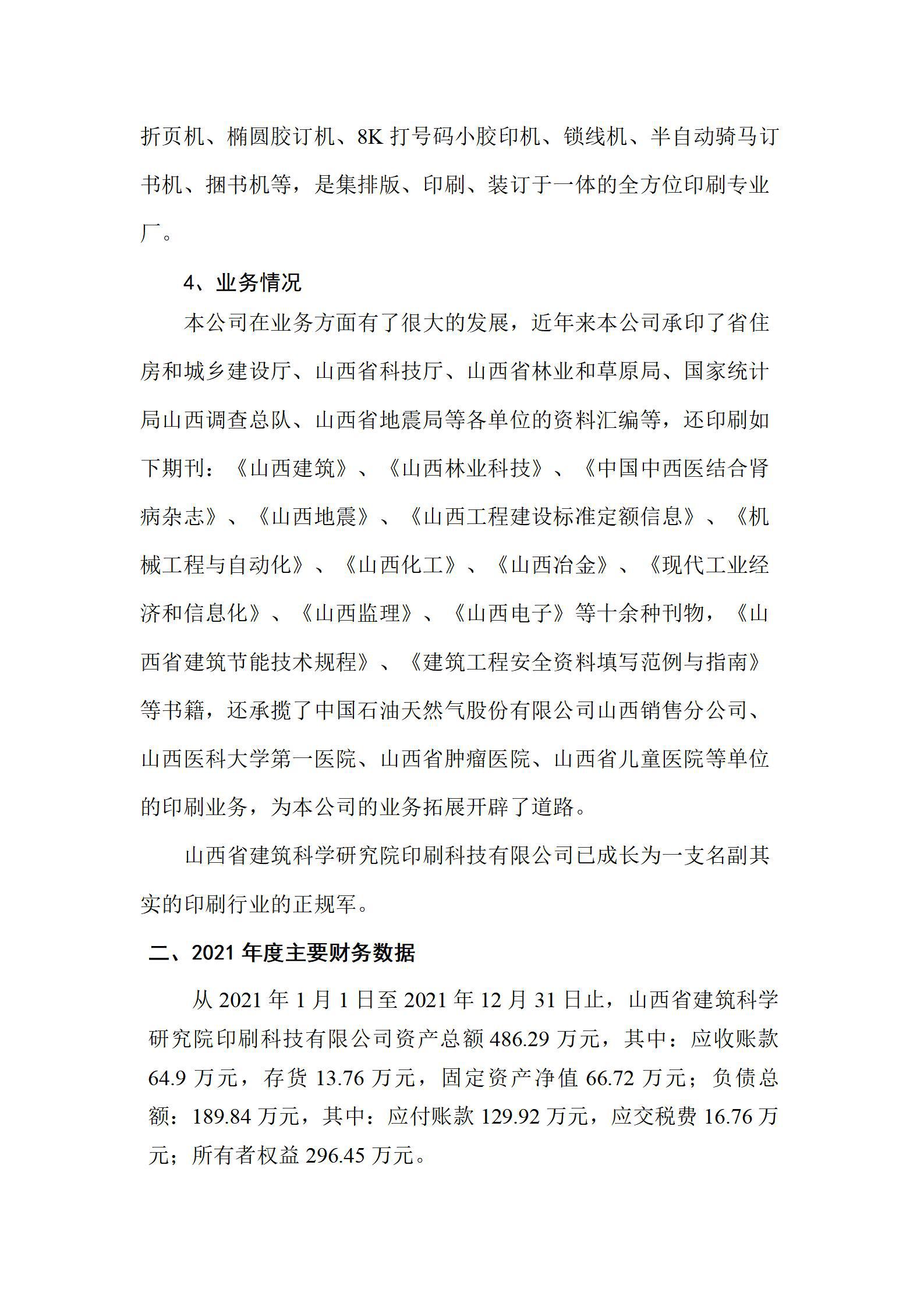 港澳铁盘神算5042论坛