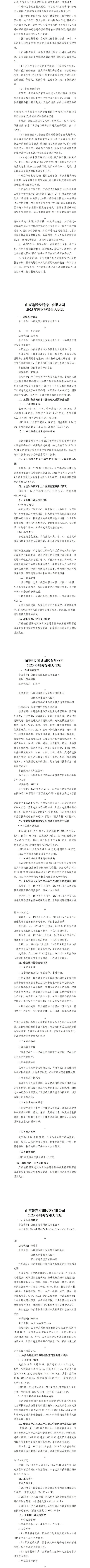 港澳铁盘神算5042论坛
