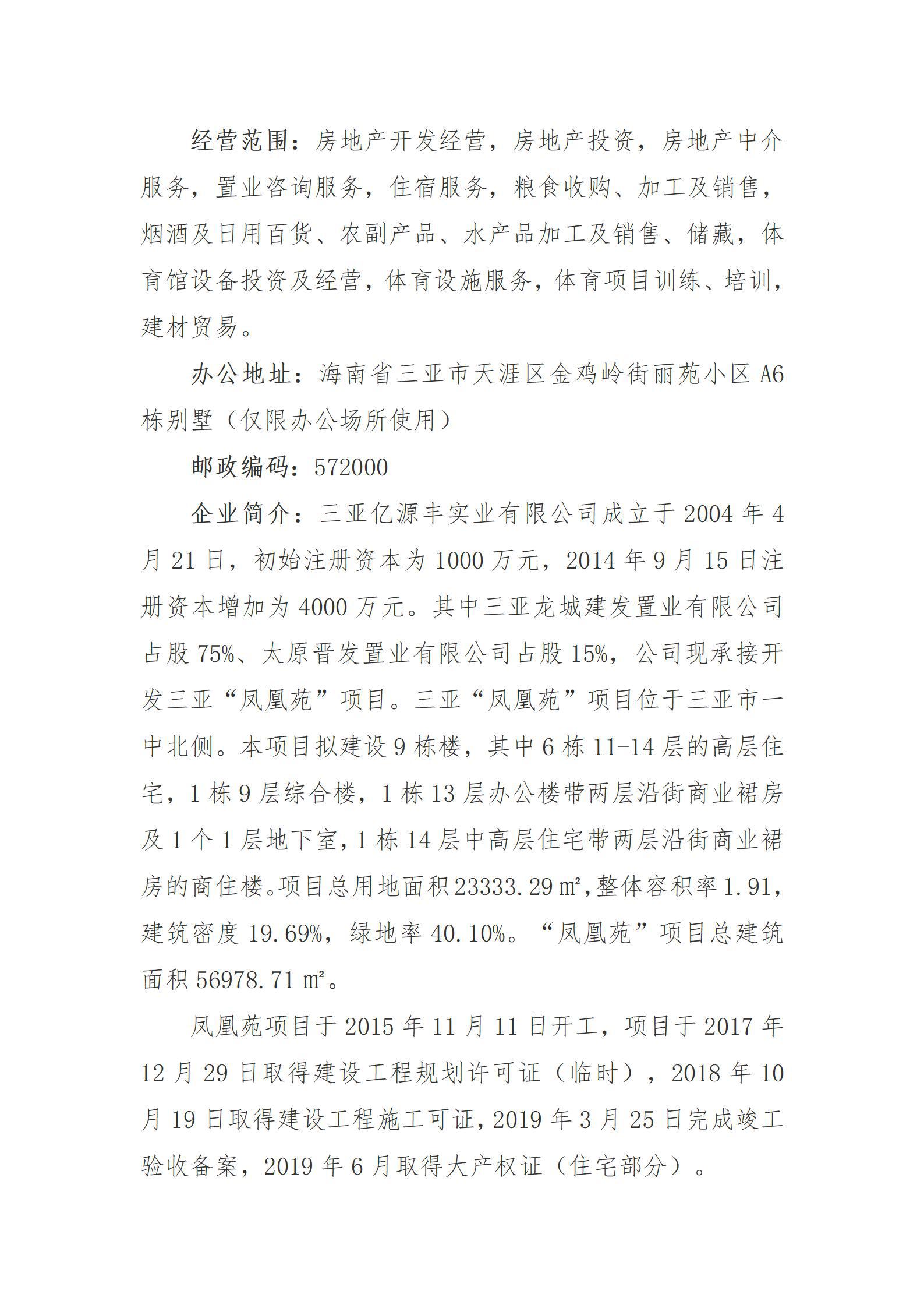 港澳铁盘神算5042论坛