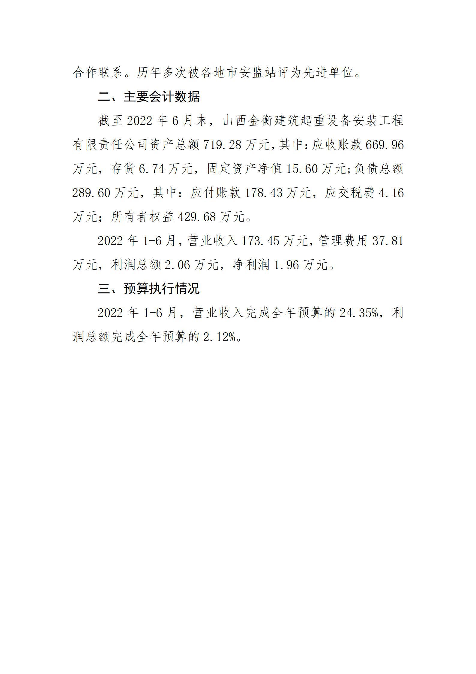港澳铁盘神算5042论坛