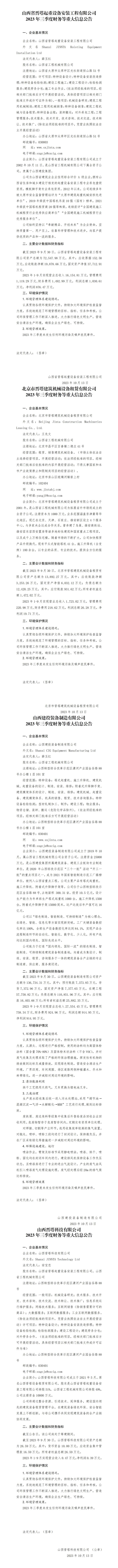 港澳铁盘神算5042论坛