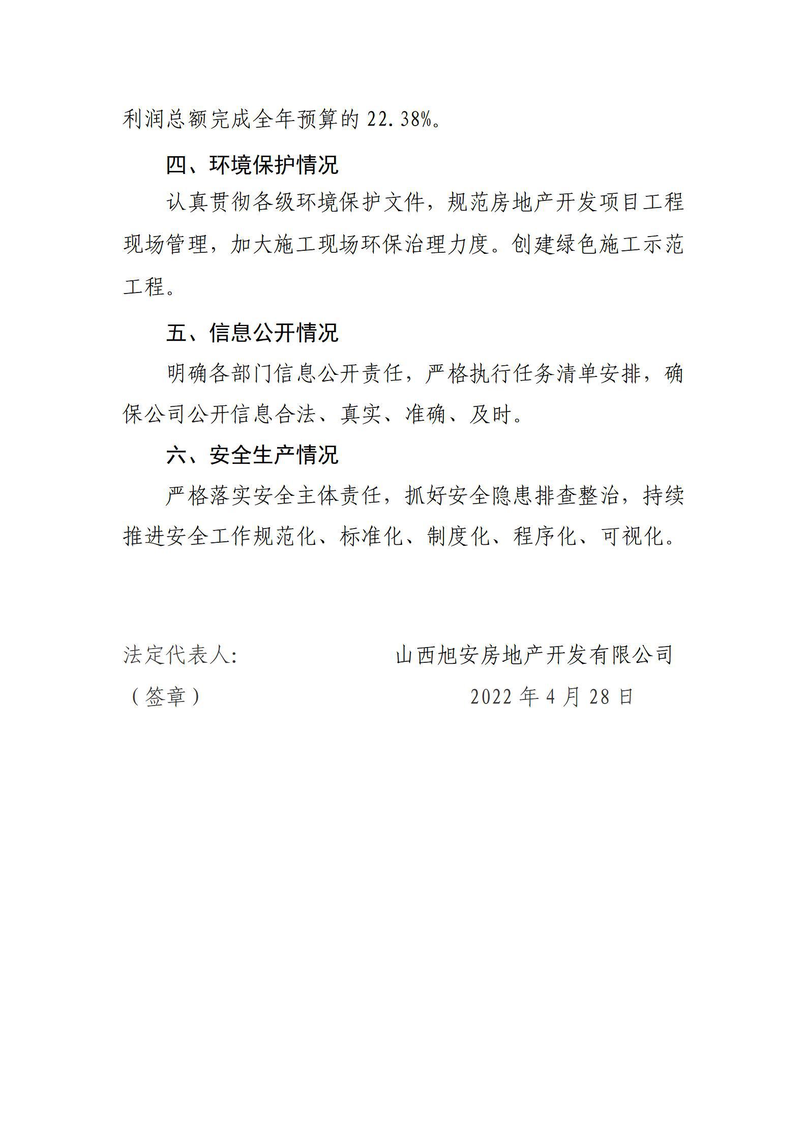 港澳铁盘神算5042论坛