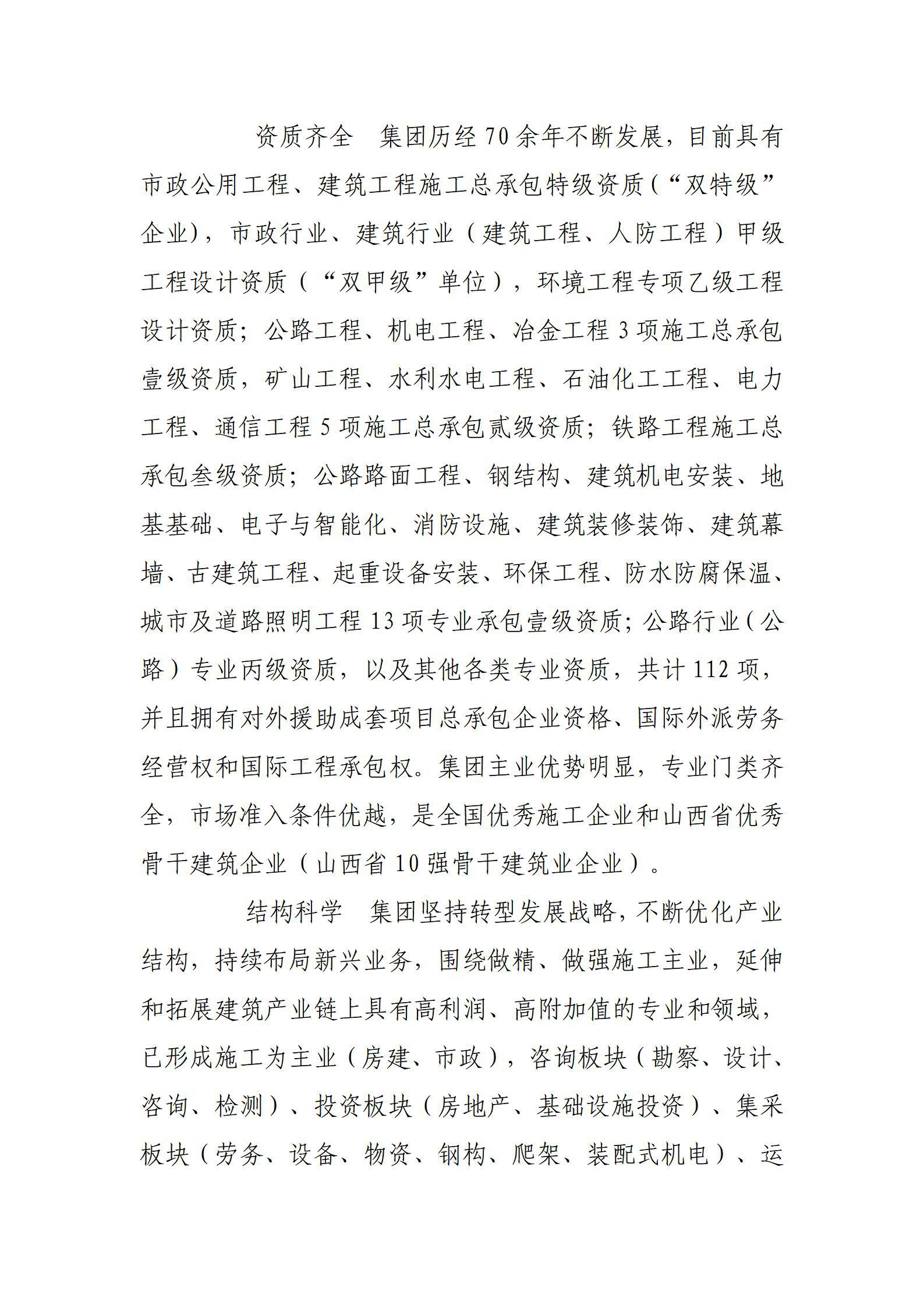 港澳铁盘神算5042论坛
