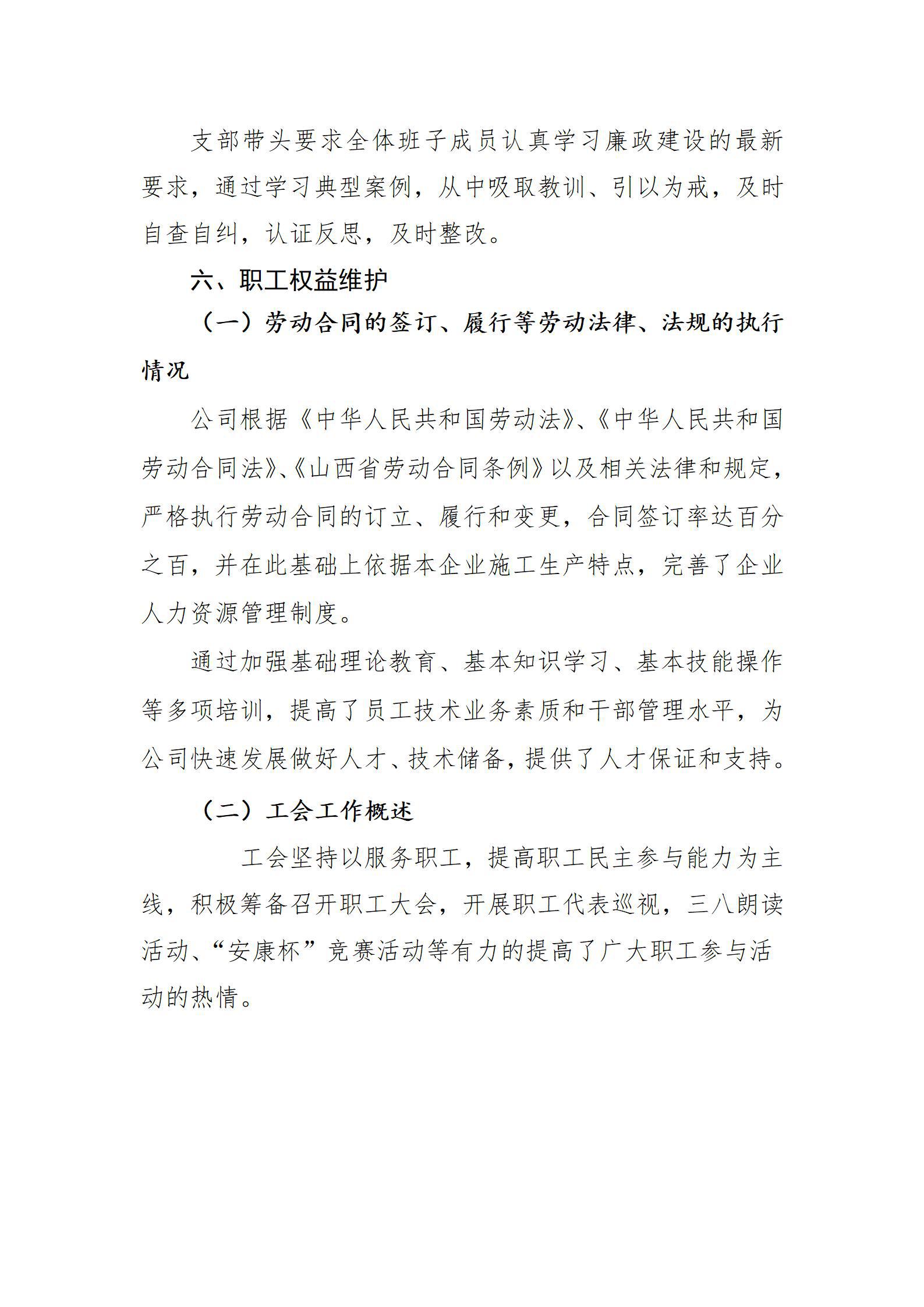 港澳铁盘神算5042论坛