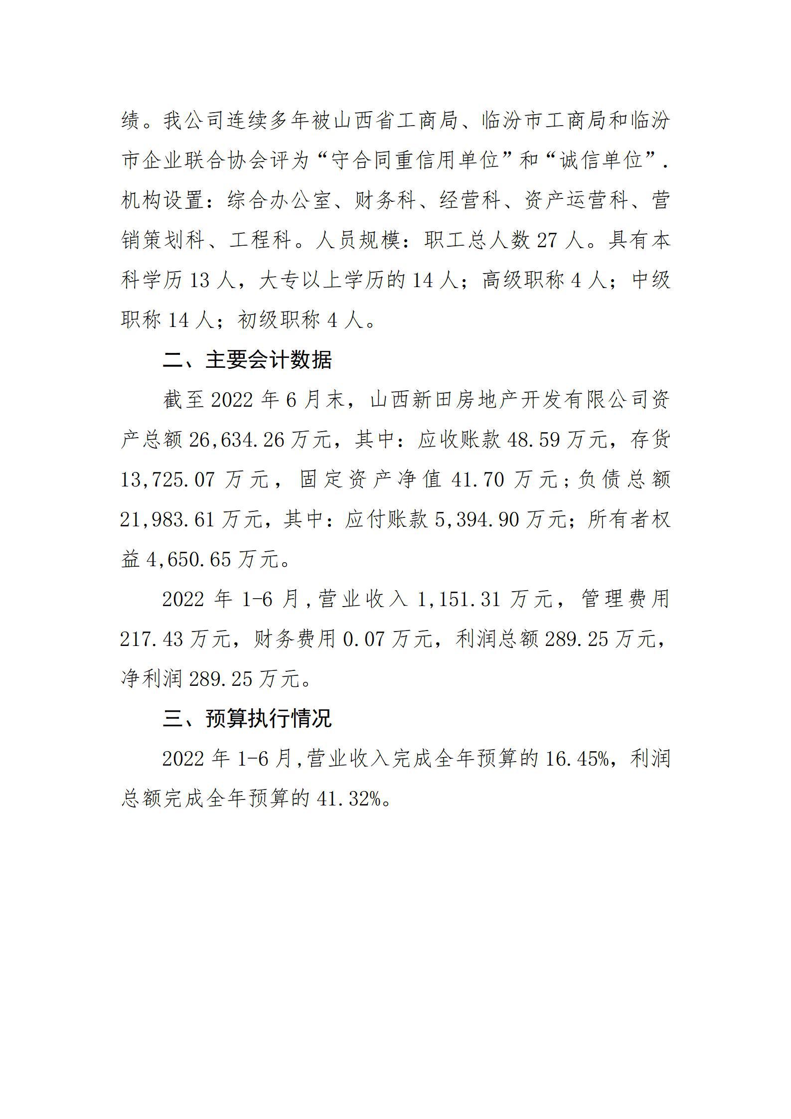 港澳铁盘神算5042论坛