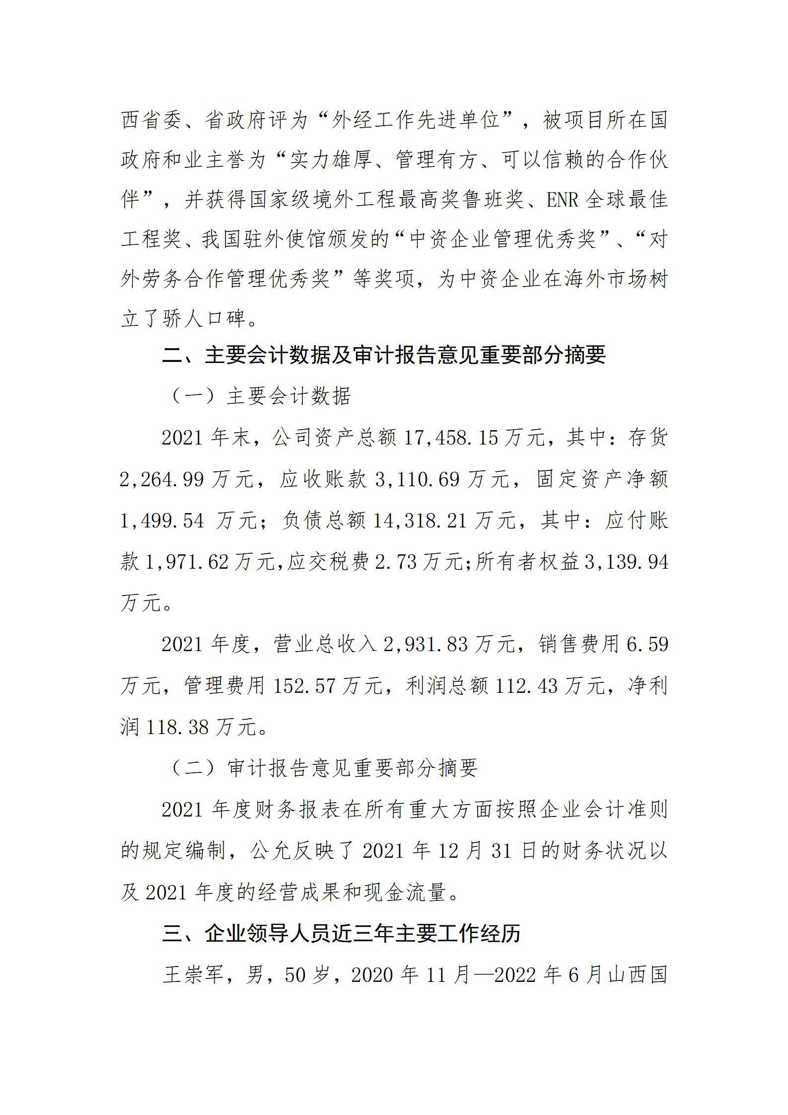 港澳铁盘神算5042论坛