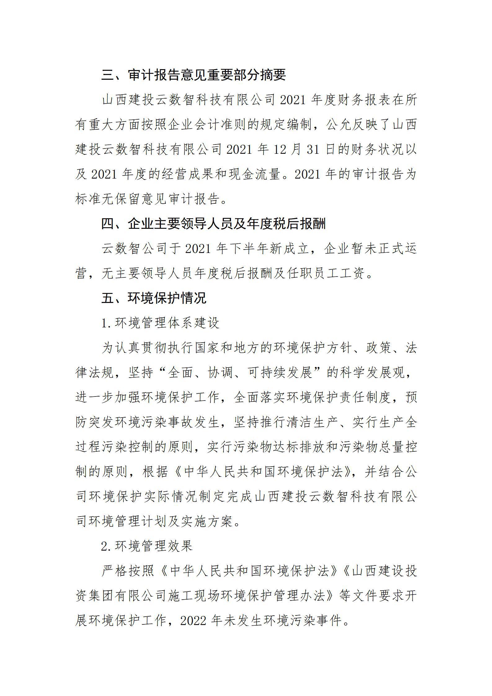 港澳铁盘神算5042论坛