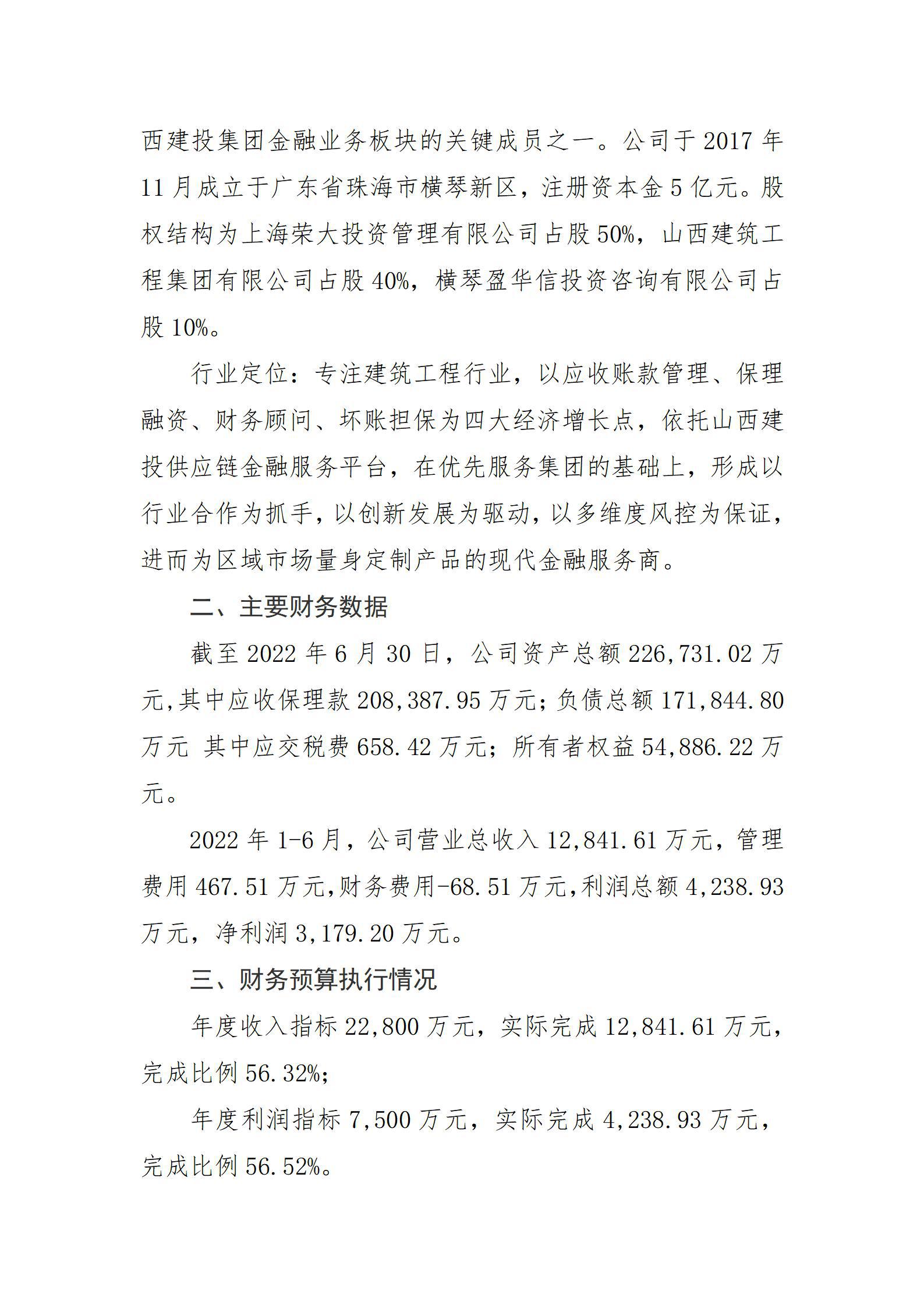 港澳铁盘神算5042论坛