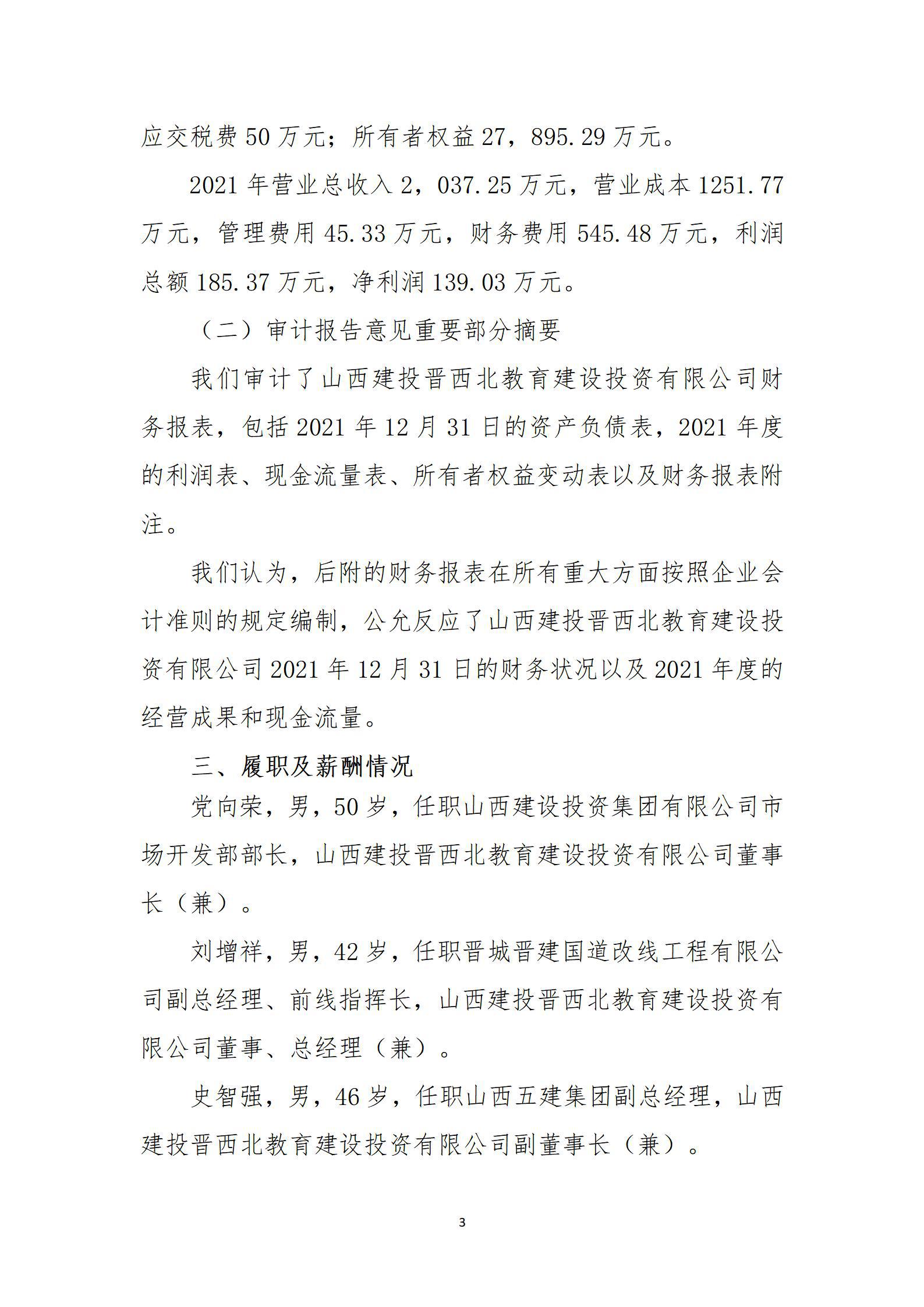 港澳铁盘神算5042论坛