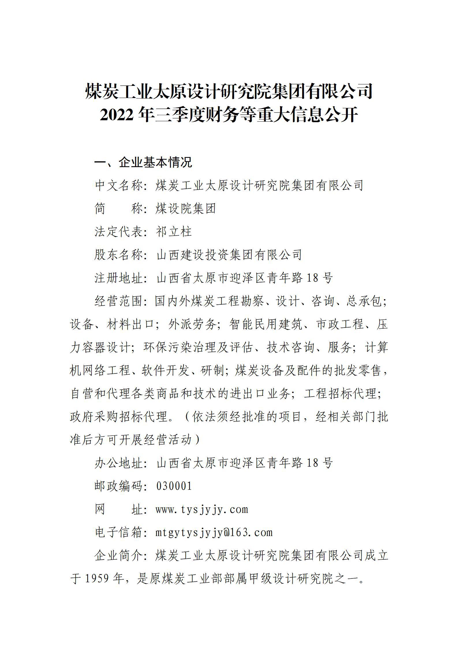 港澳铁盘神算5042论坛