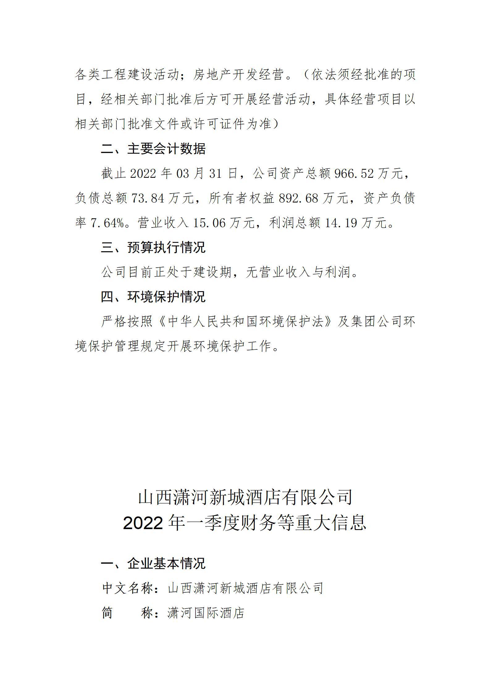 港澳铁盘神算5042论坛
