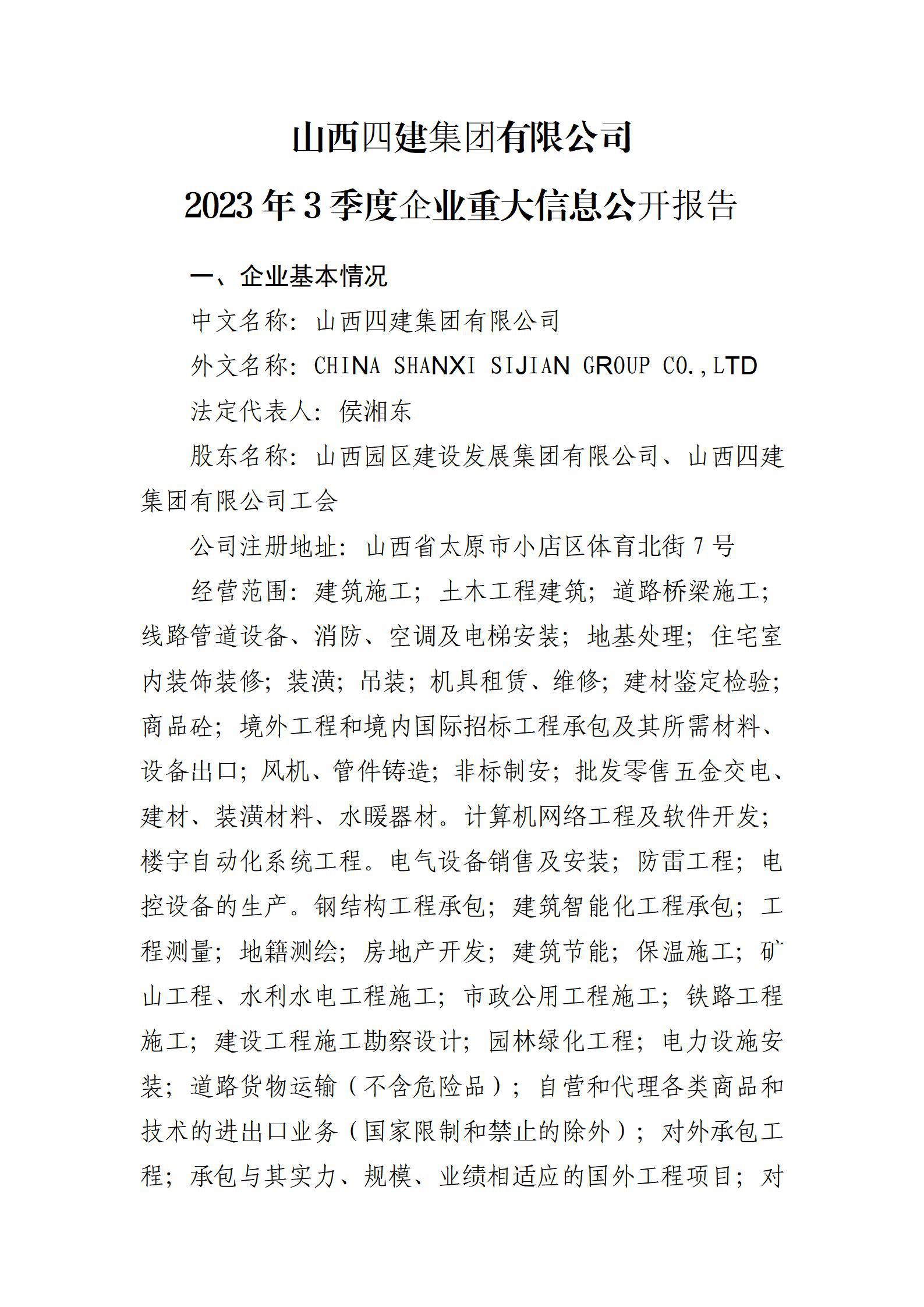 港澳铁盘神算5042论坛
