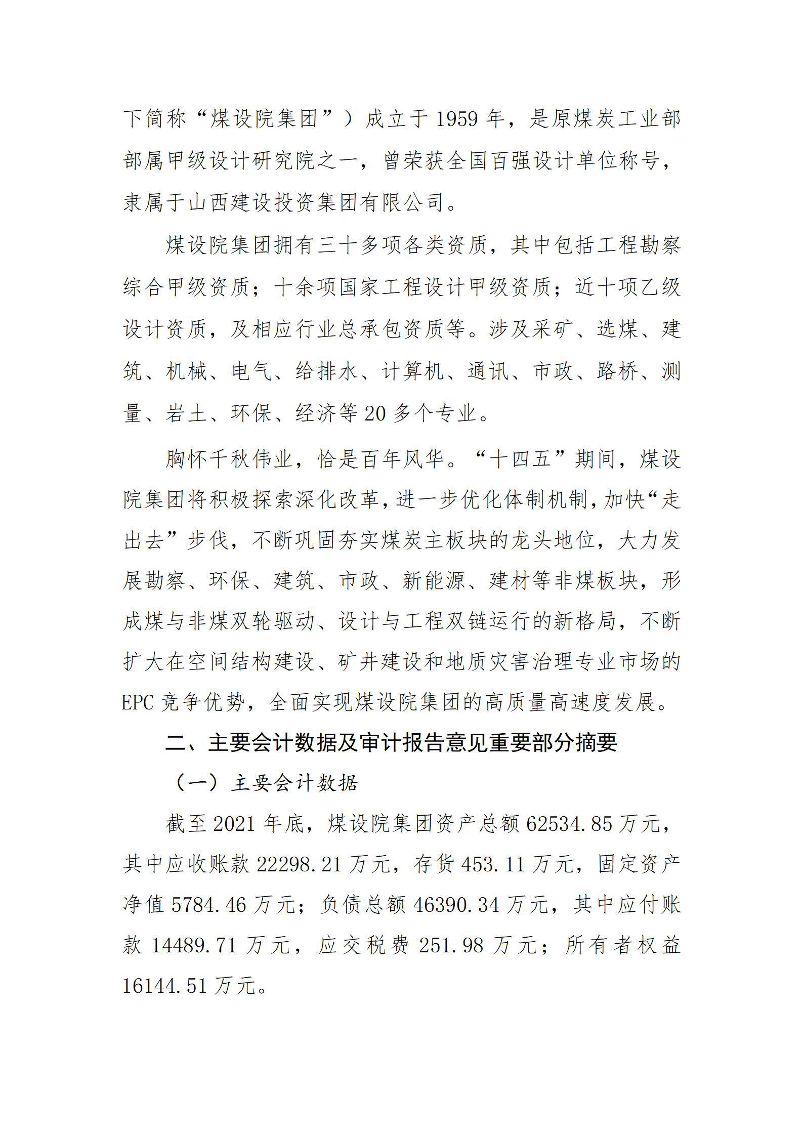 港澳铁盘神算5042论坛