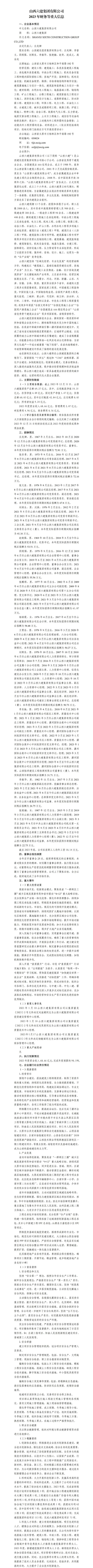 港澳铁盘神算5042论坛