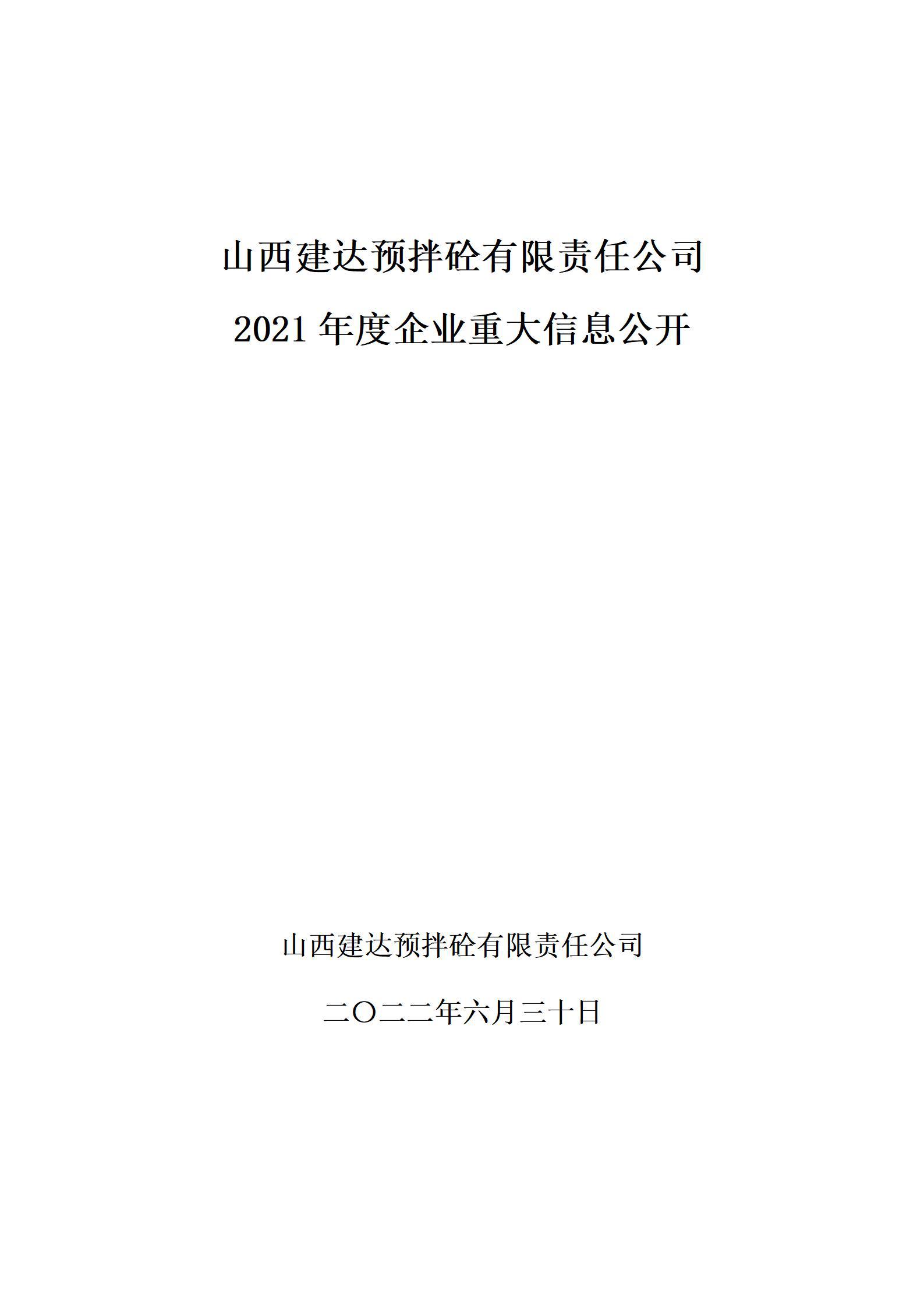 港澳铁盘神算5042论坛