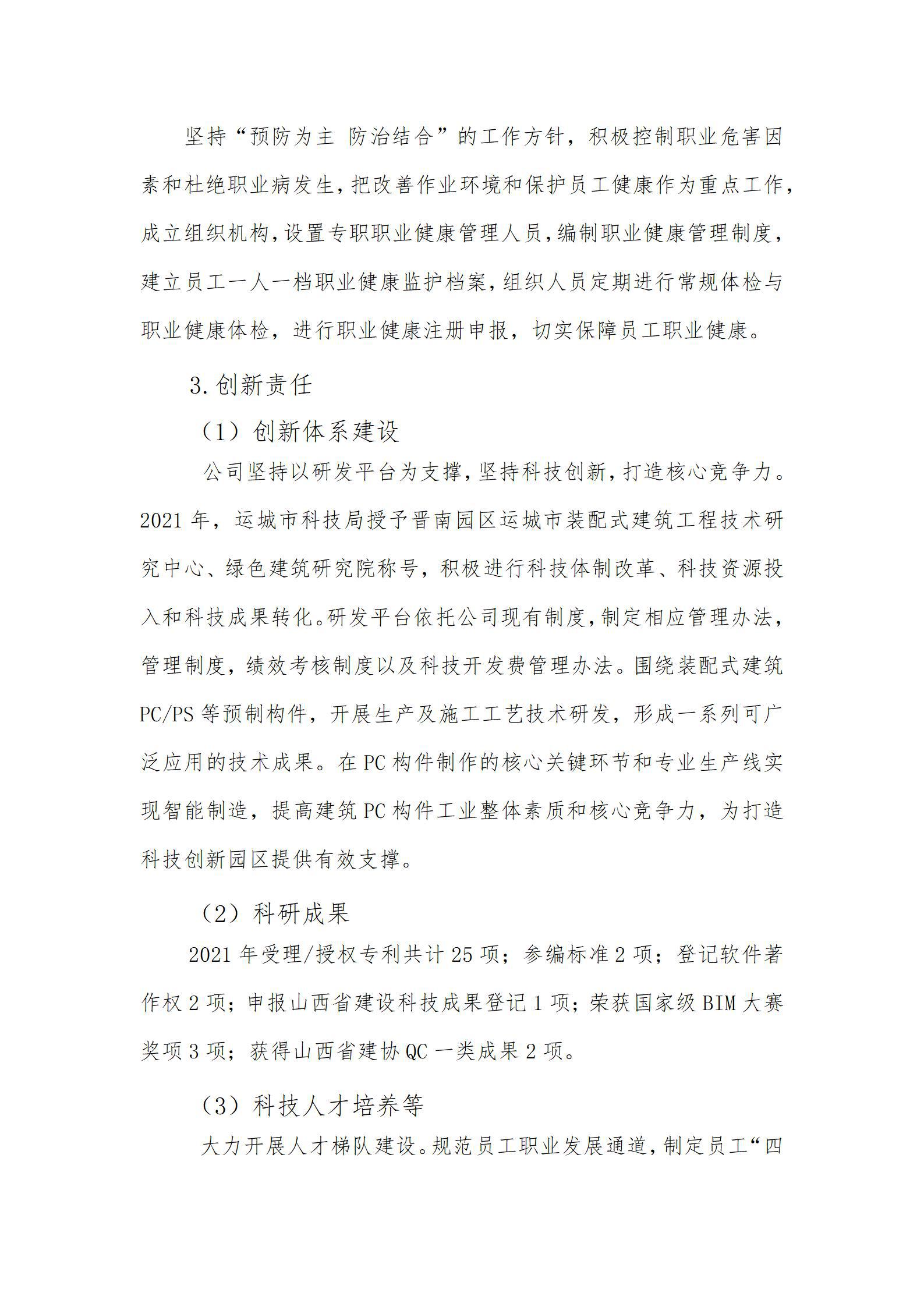港澳铁盘神算5042论坛