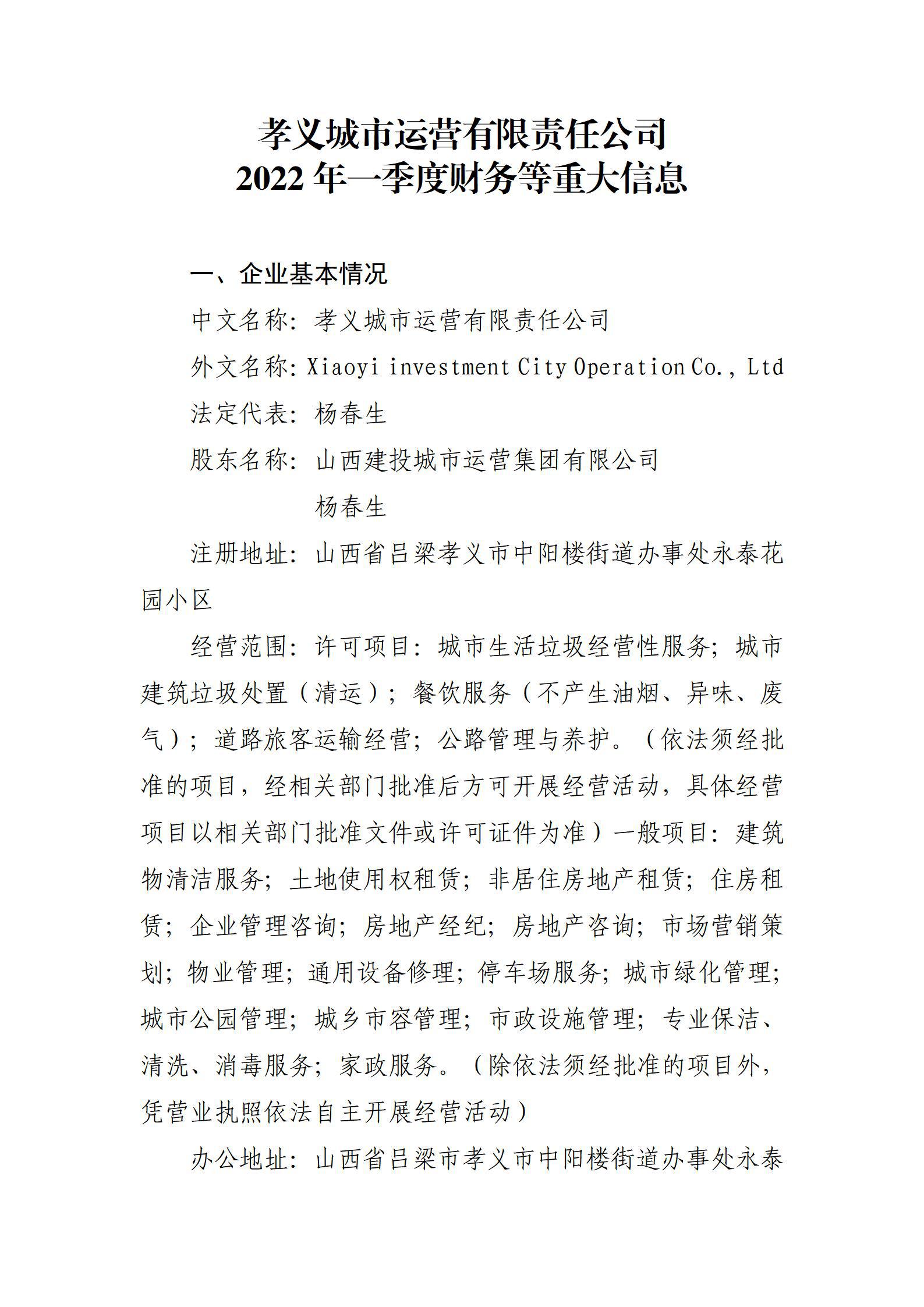 港澳铁盘神算5042论坛