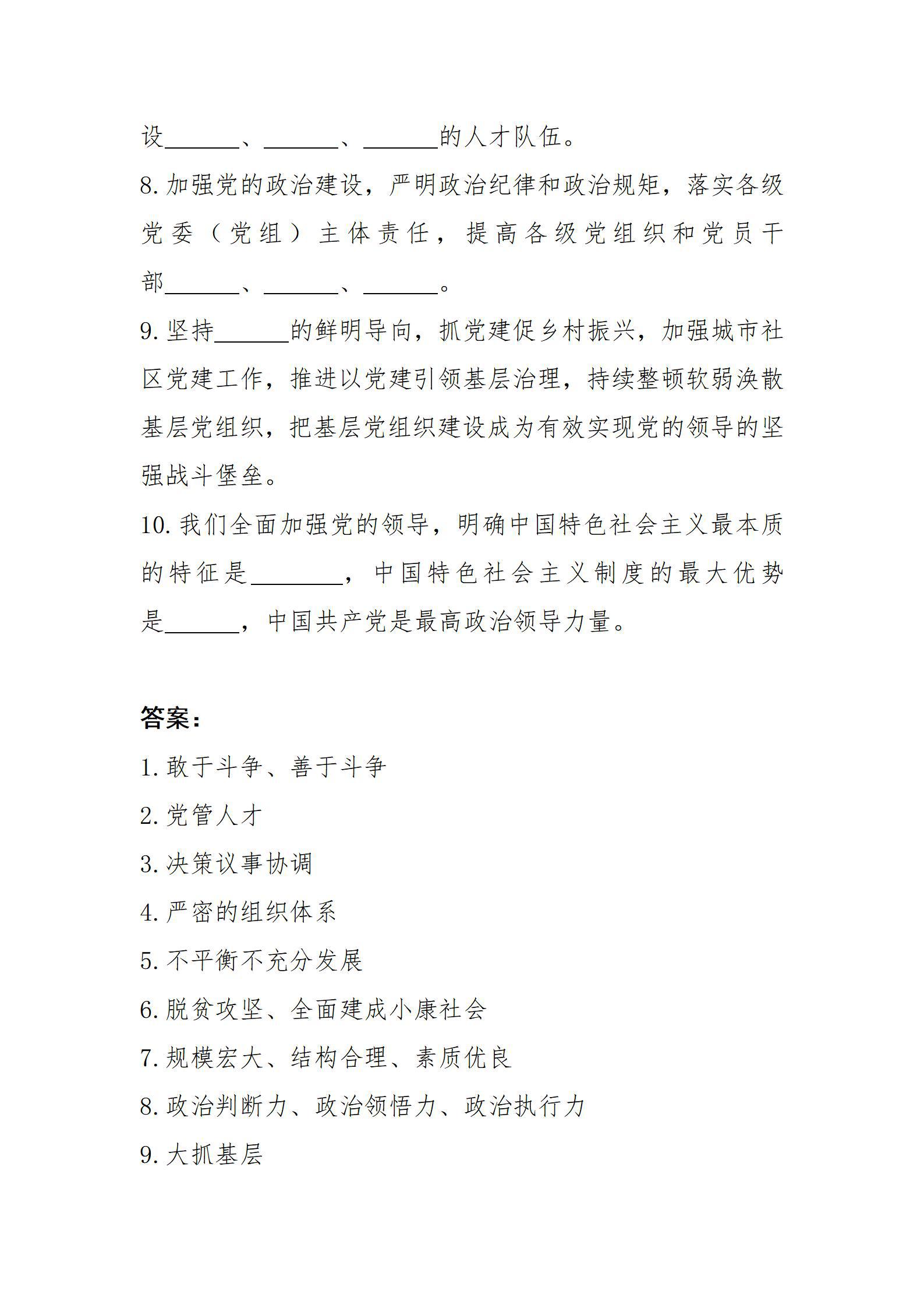 港澳铁盘神算5042论坛