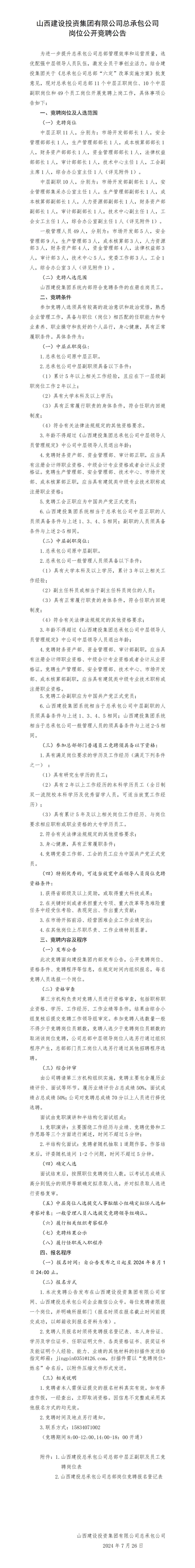 港澳铁盘神算5042论坛