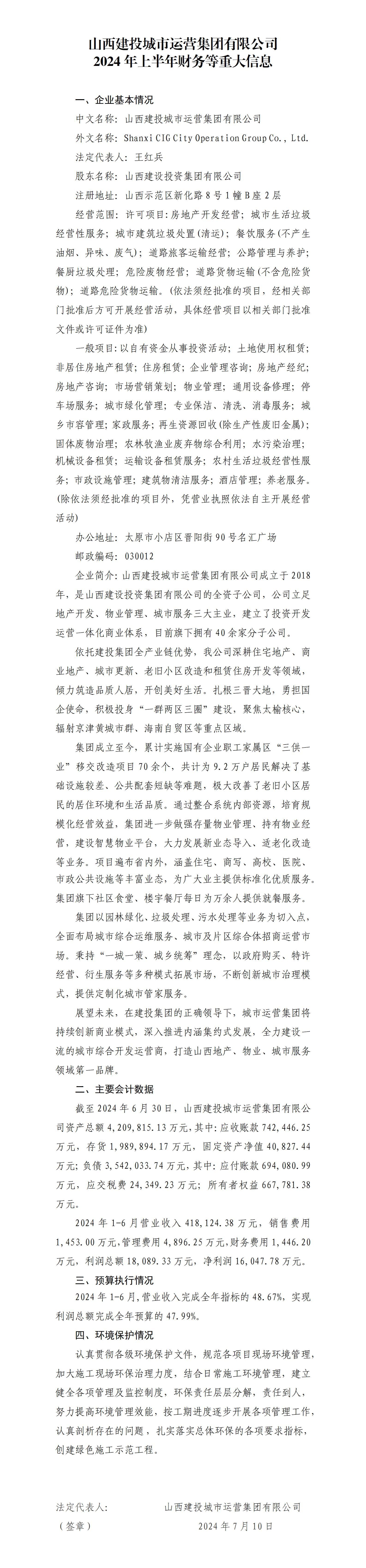 港澳铁盘神算5042论坛
