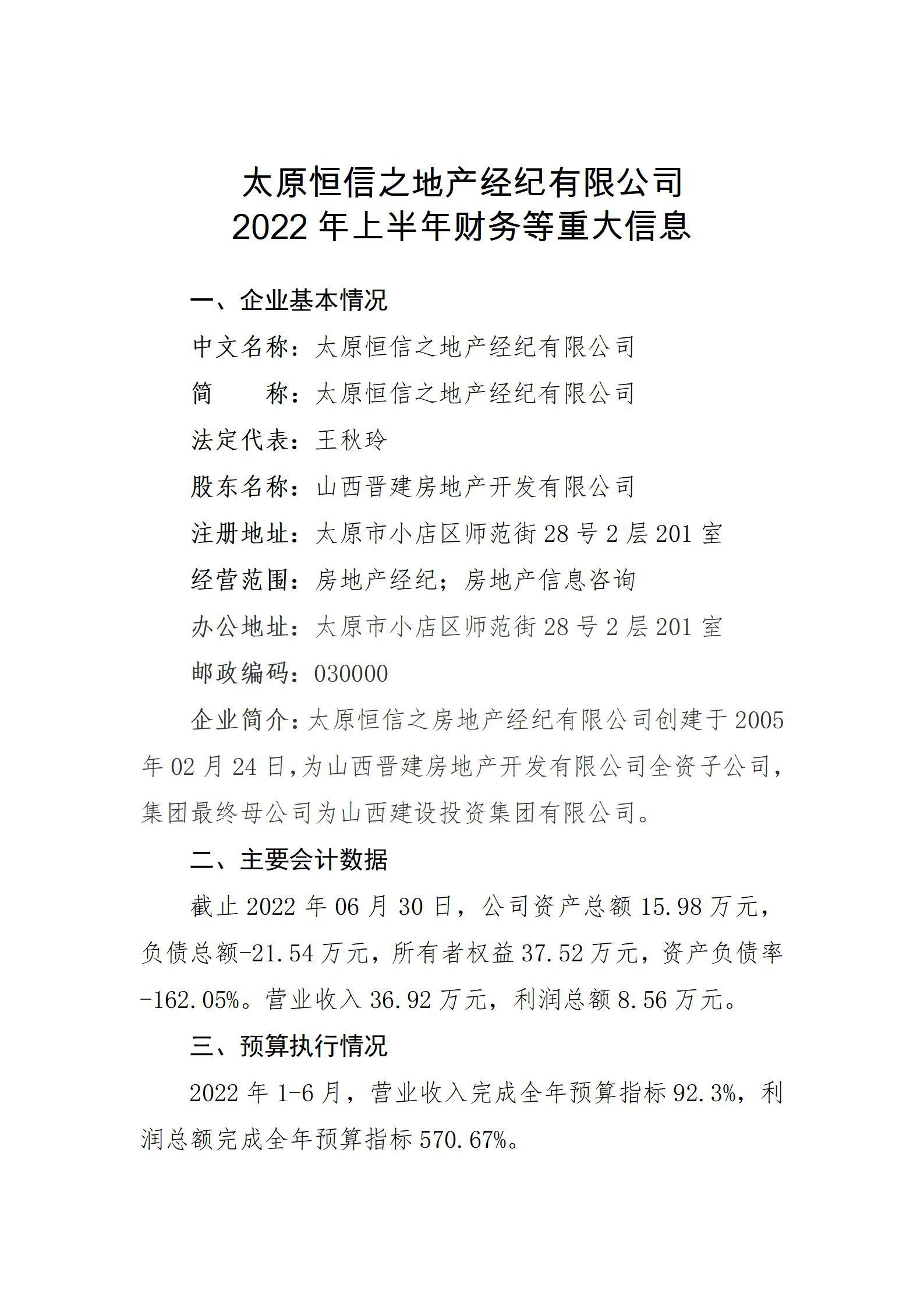 港澳铁盘神算5042论坛