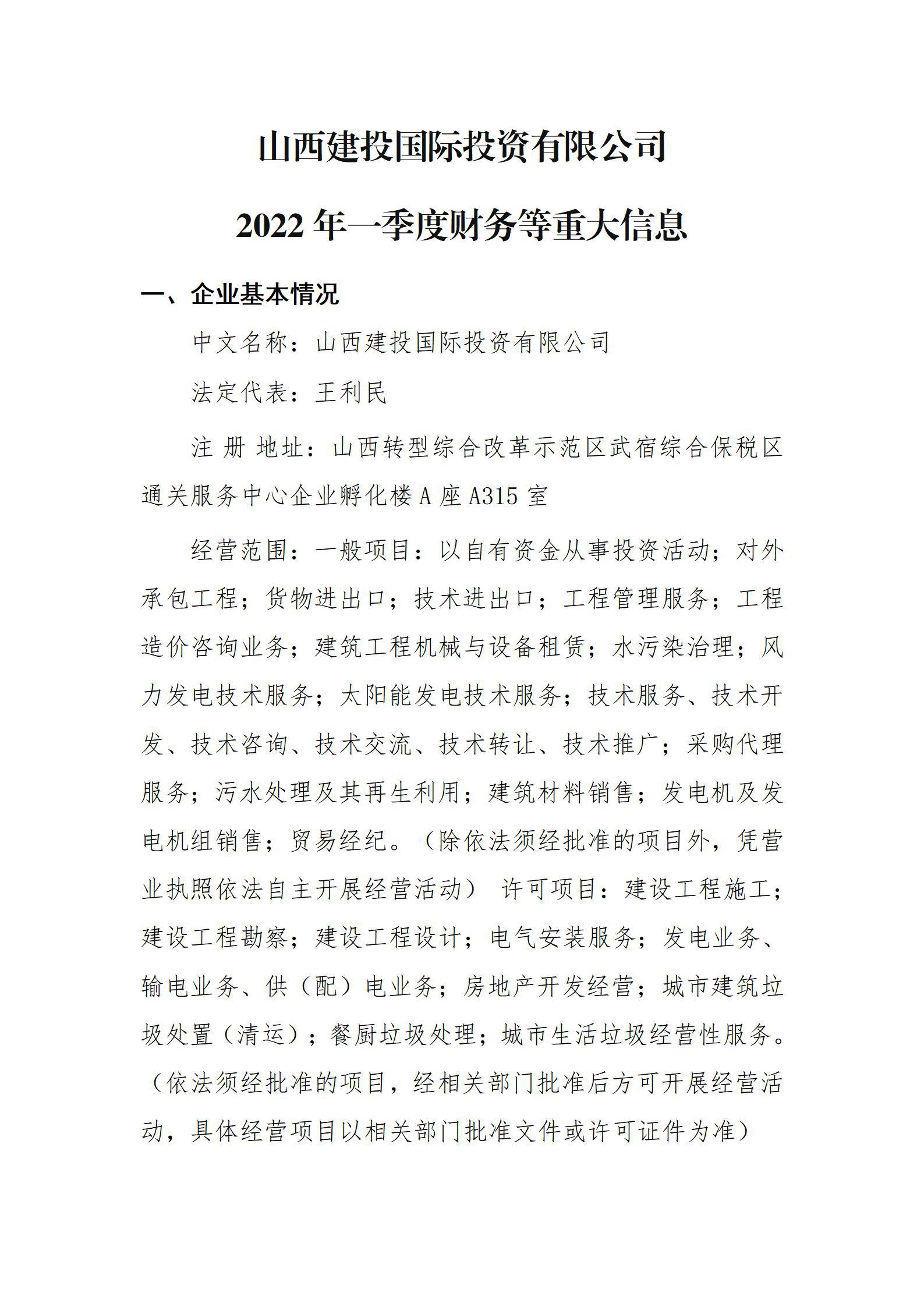 港澳铁盘神算5042论坛