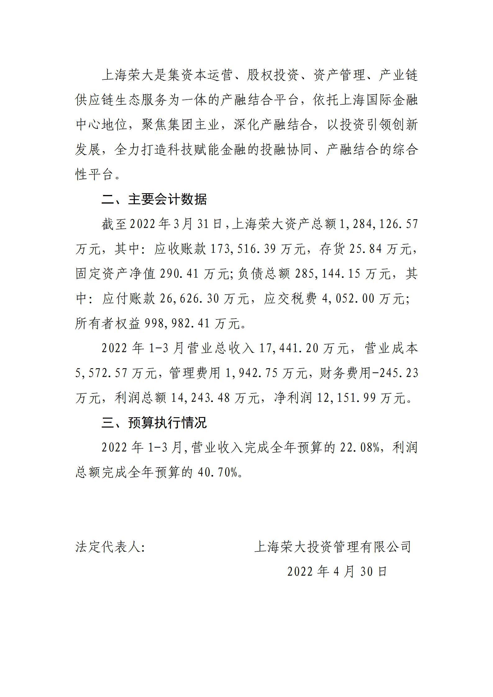 港澳铁盘神算5042论坛