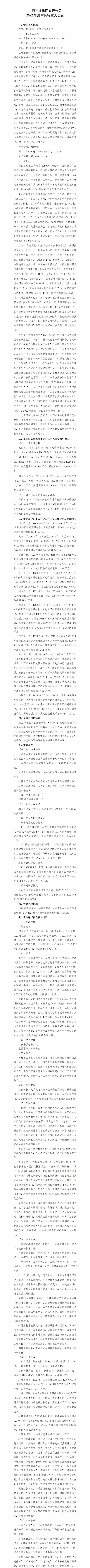 港澳铁盘神算5042论坛