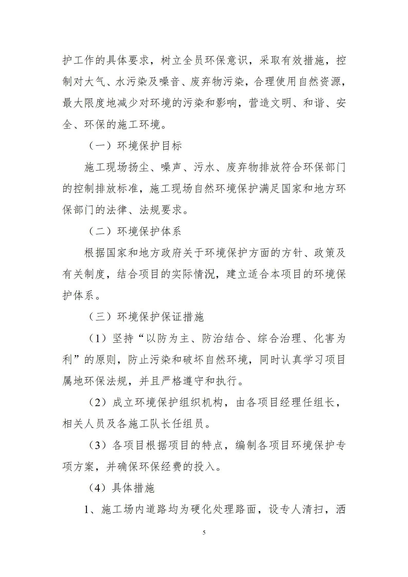 港澳铁盘神算5042论坛