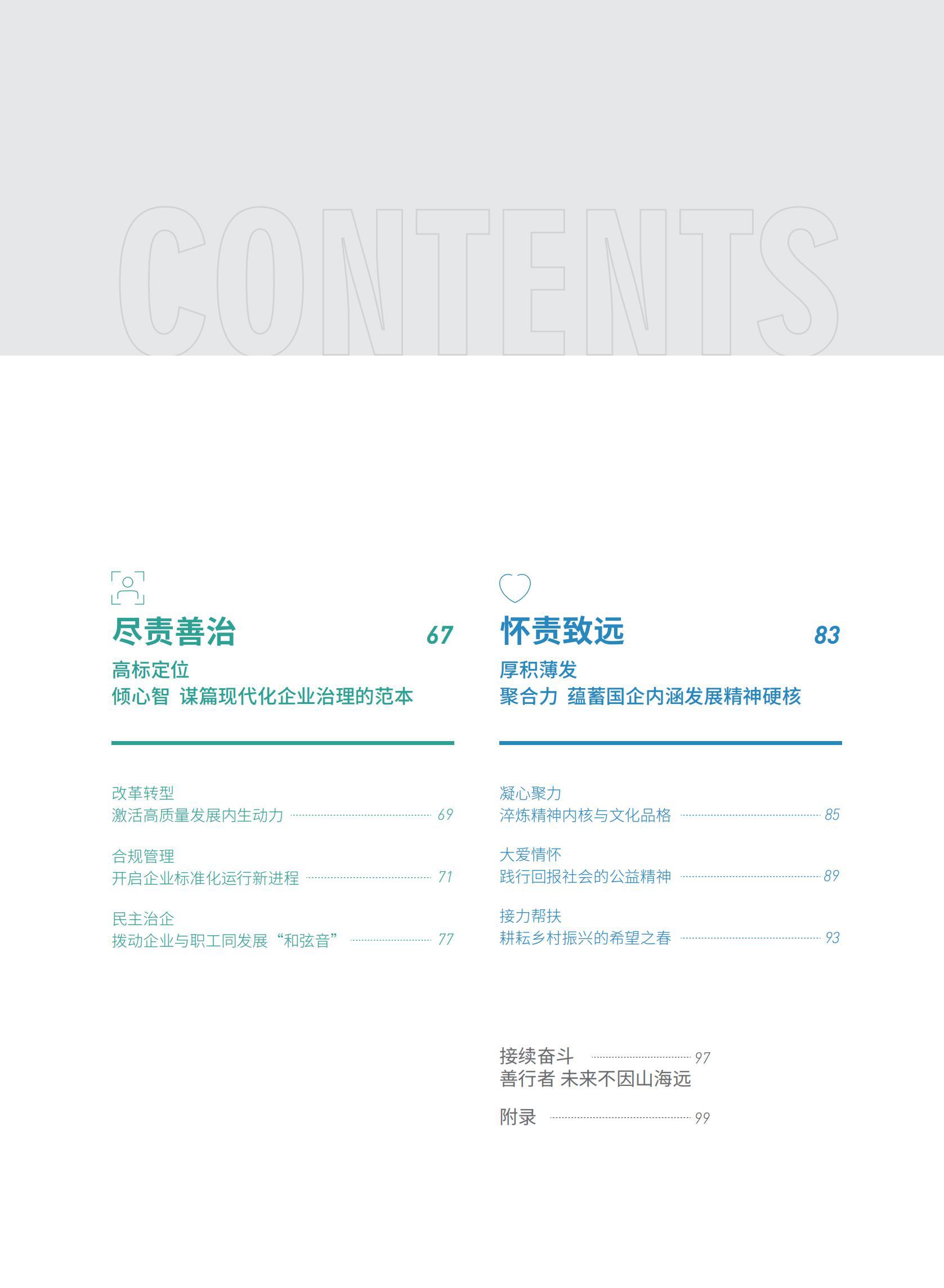 港澳铁盘神算5042论坛