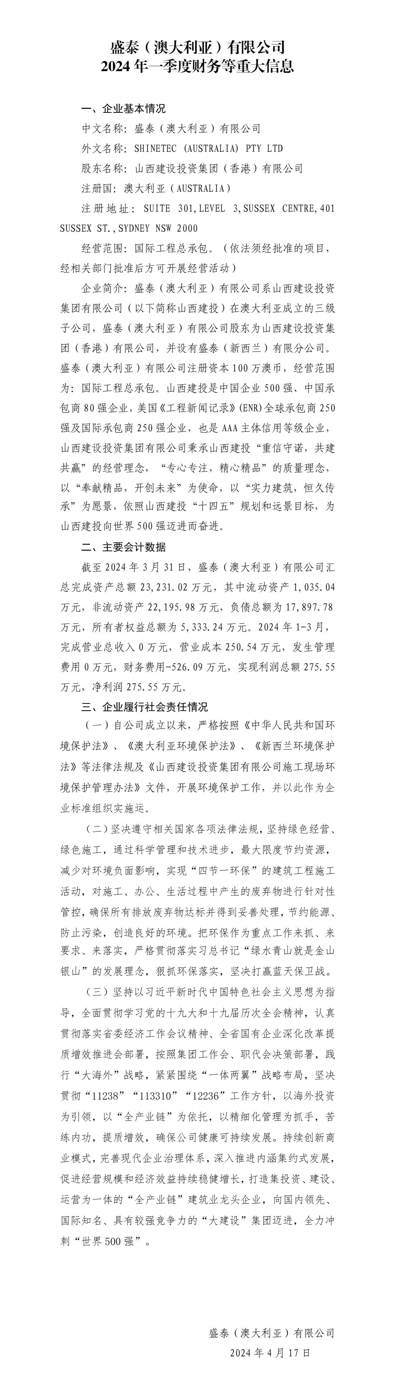 港澳铁盘神算5042论坛