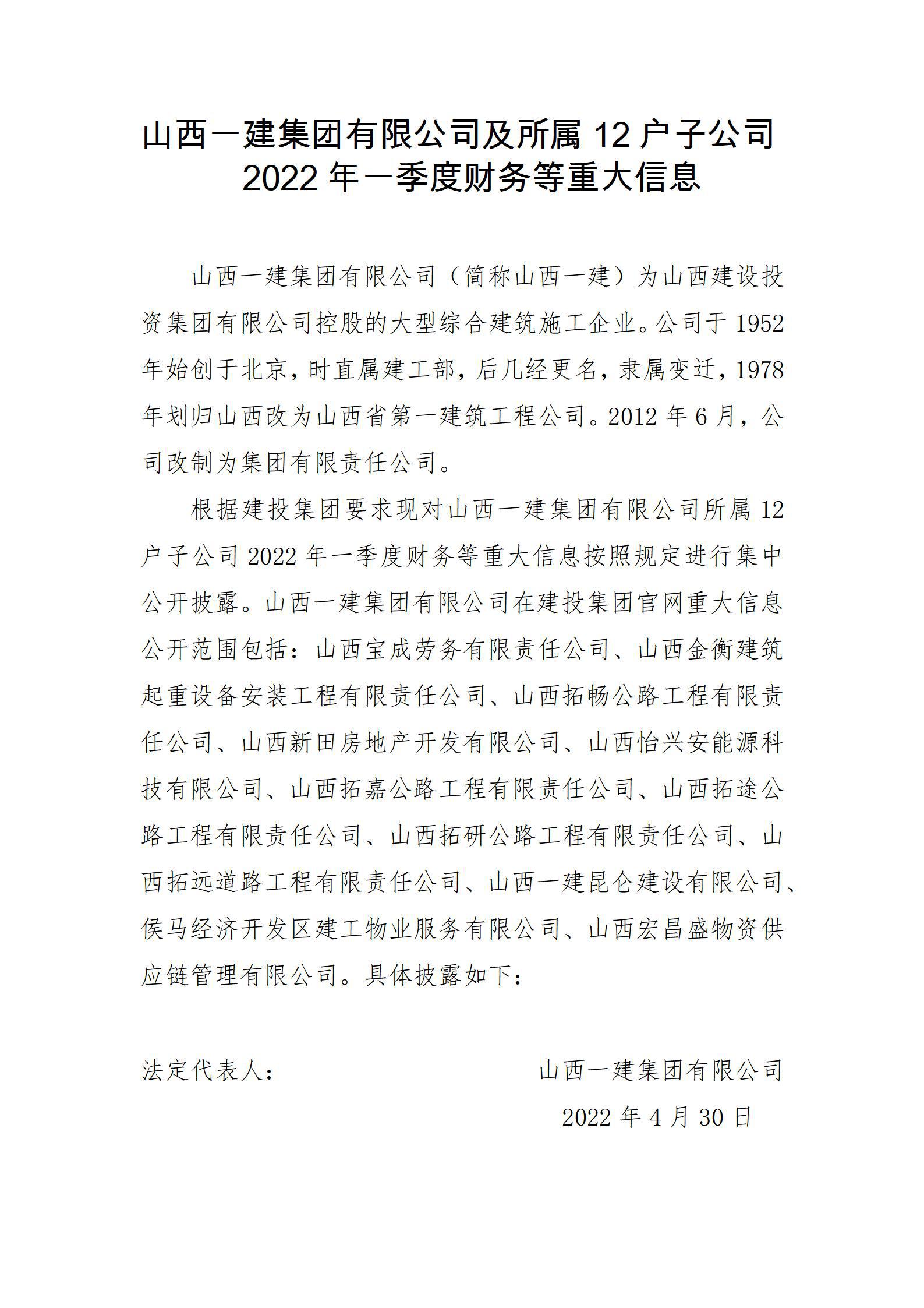 港澳铁盘神算5042论坛