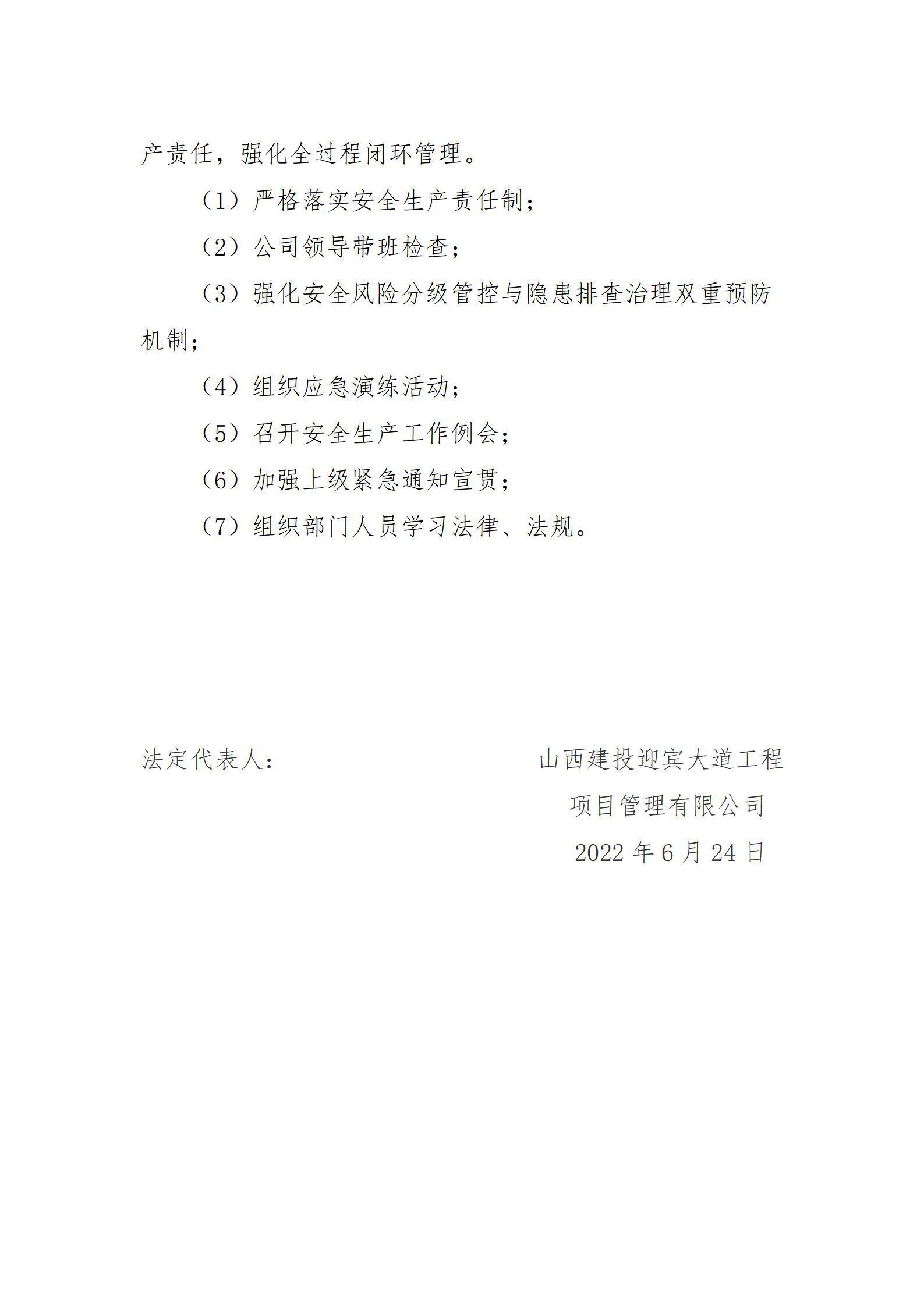 港澳铁盘神算5042论坛