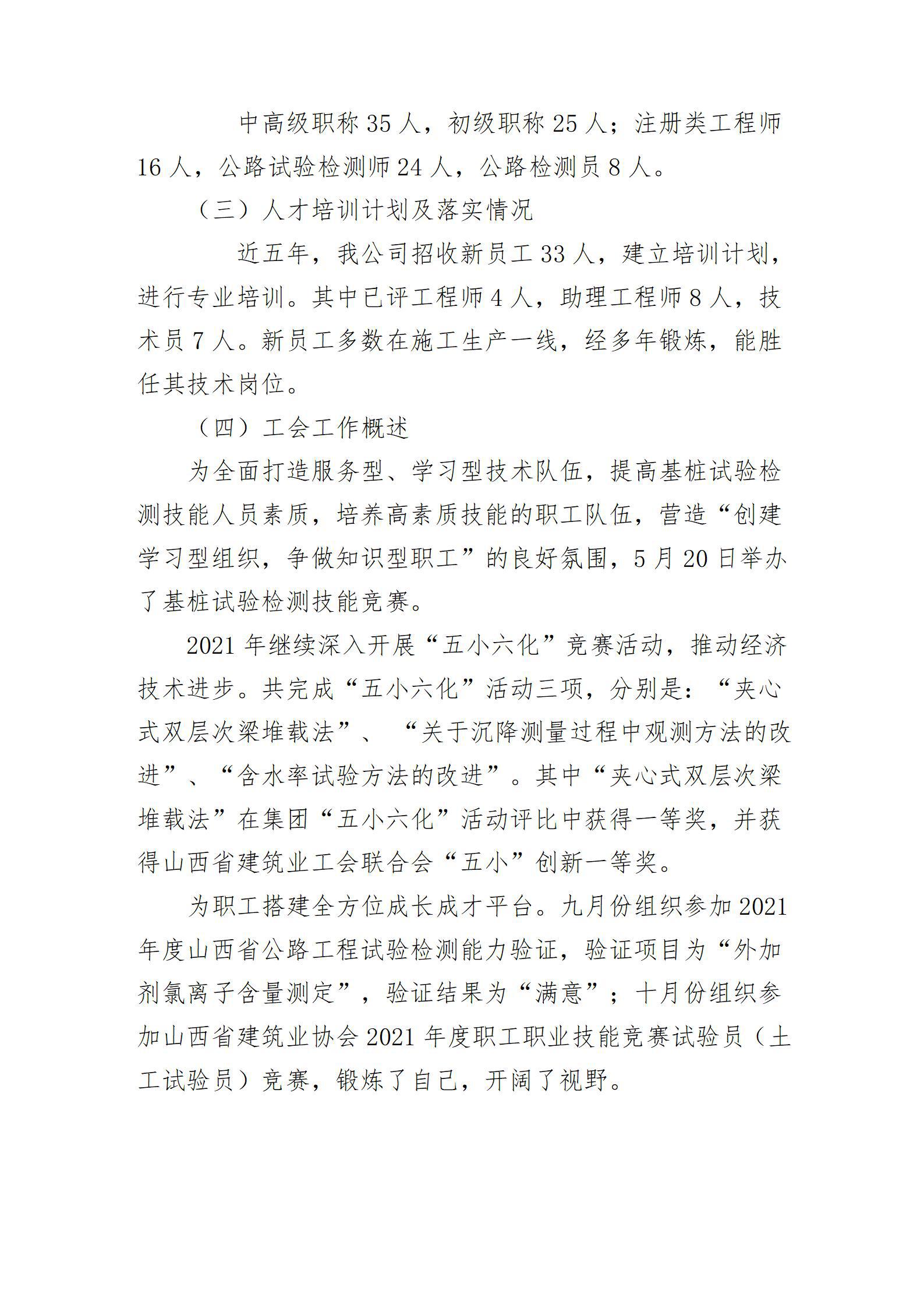港澳铁盘神算5042论坛