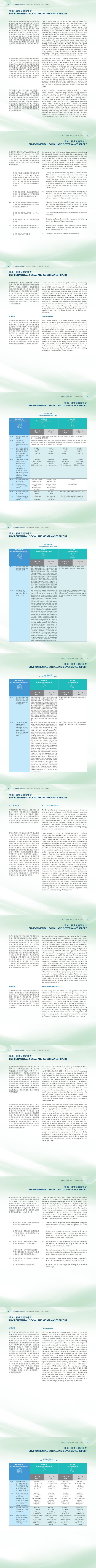 港澳铁盘神算5042论坛