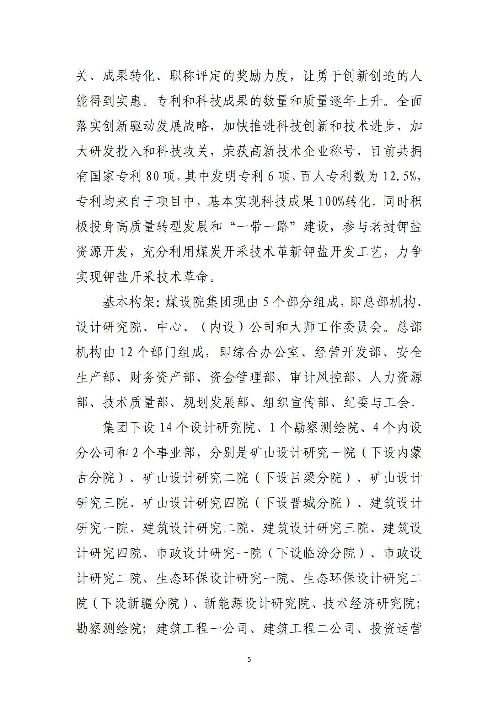 港澳铁盘神算5042论坛