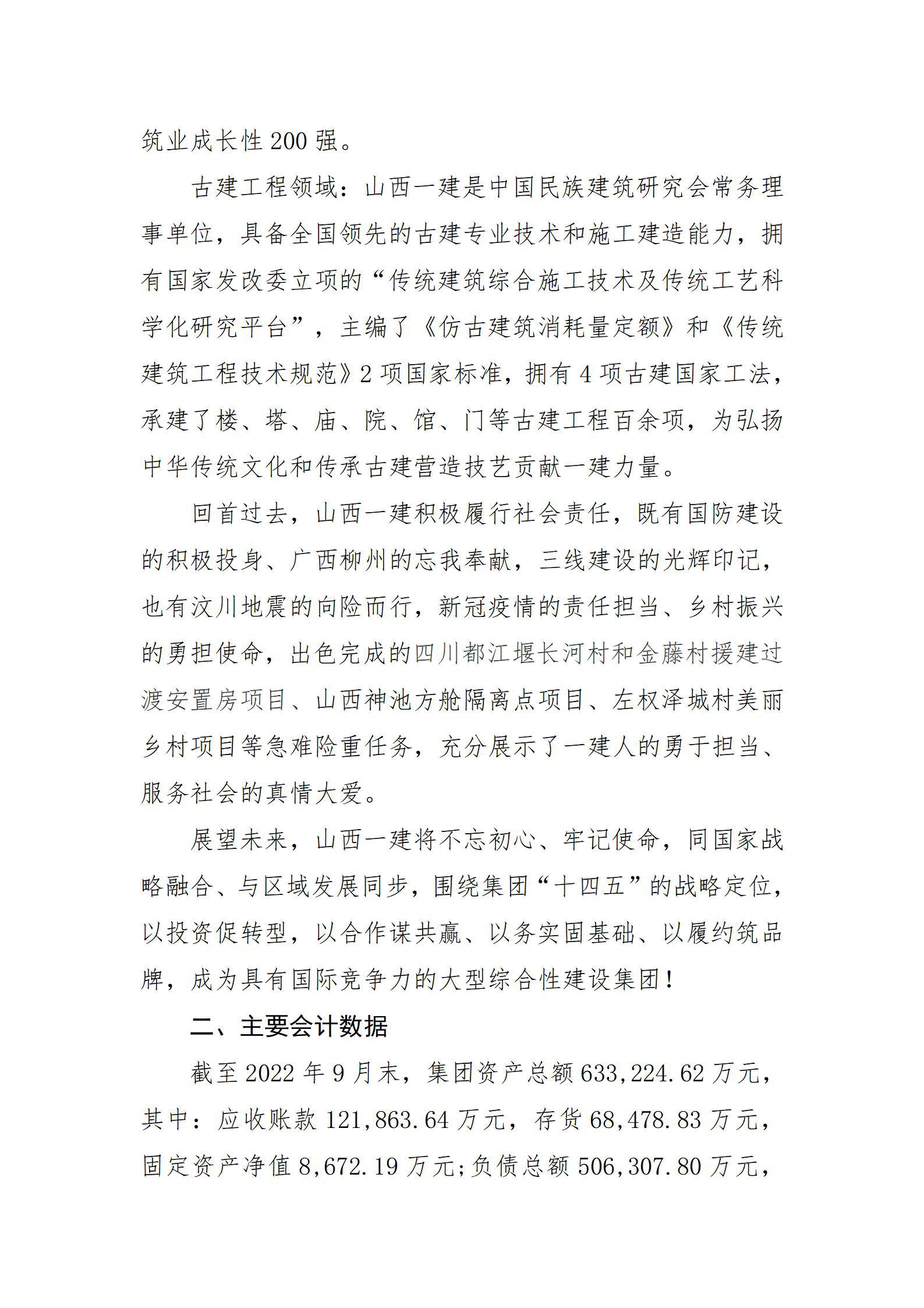 港澳铁盘神算5042论坛