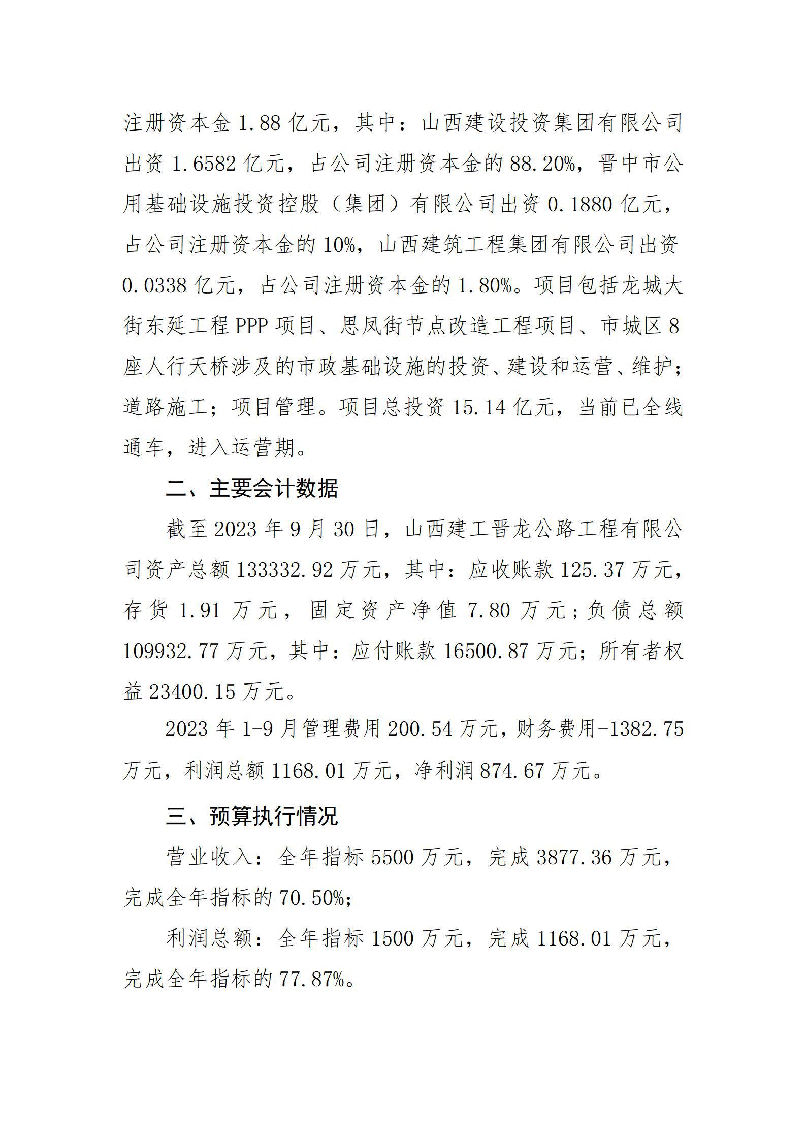 港澳铁盘神算5042论坛