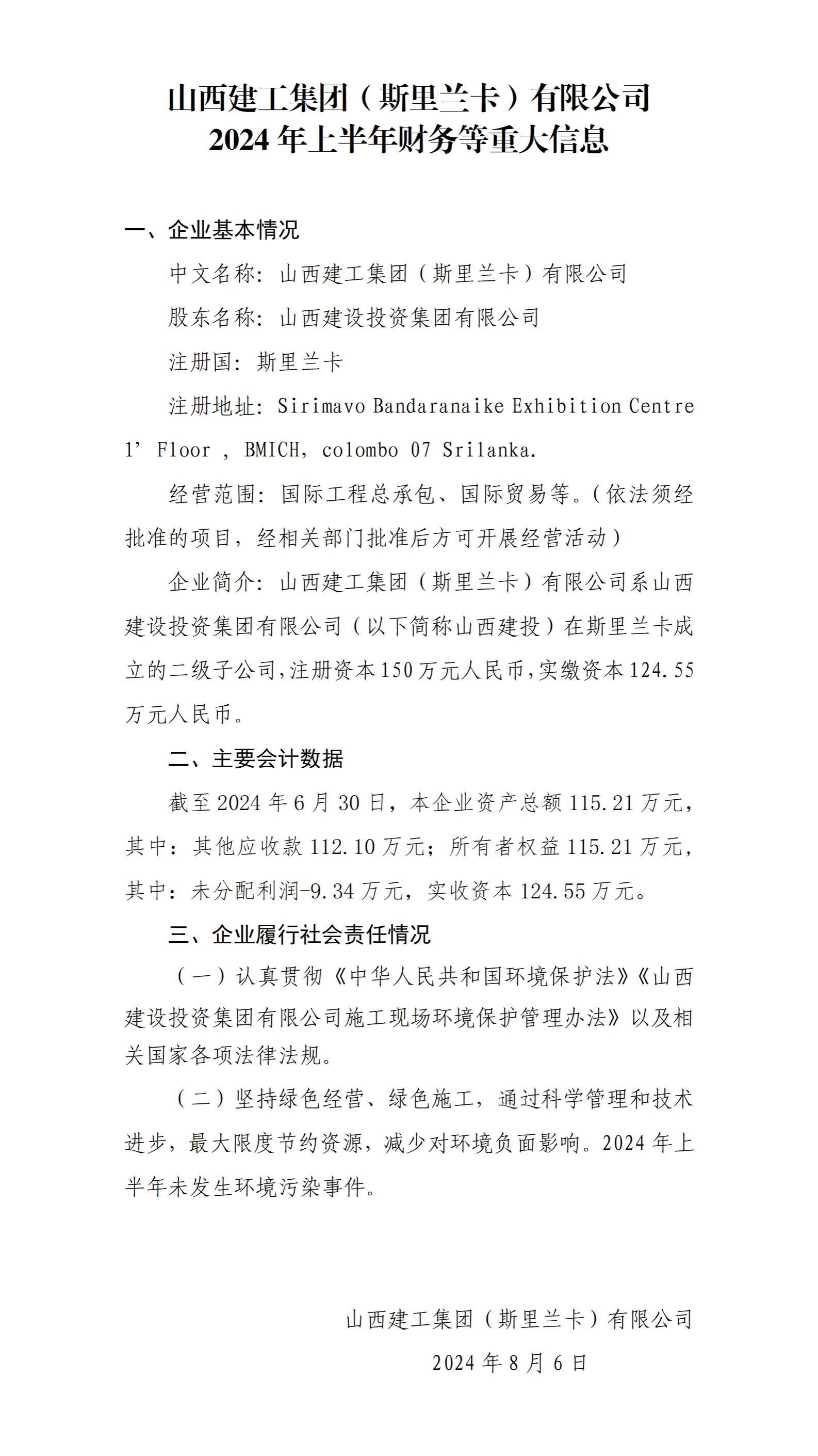 港澳铁盘神算5042论坛