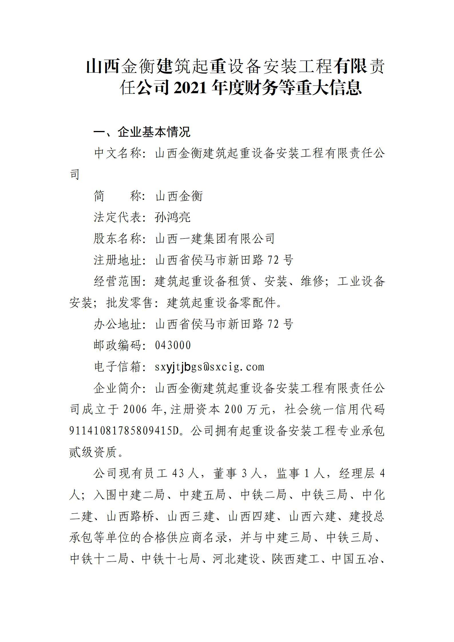 港澳铁盘神算5042论坛