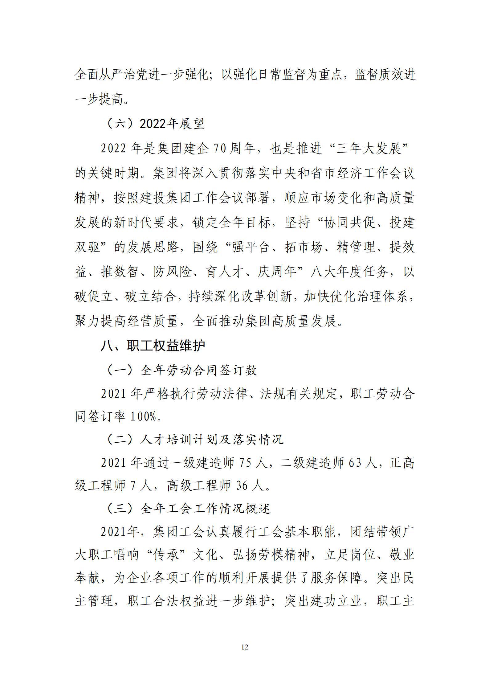 港澳铁盘神算5042论坛