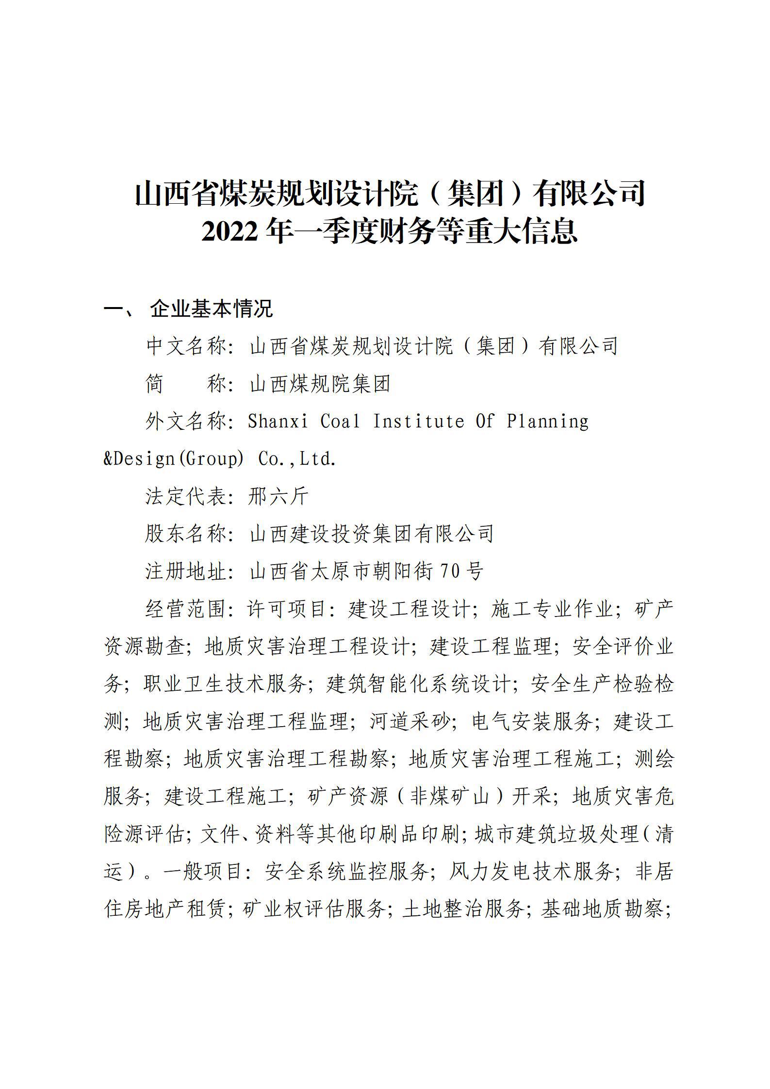 港澳铁盘神算5042论坛