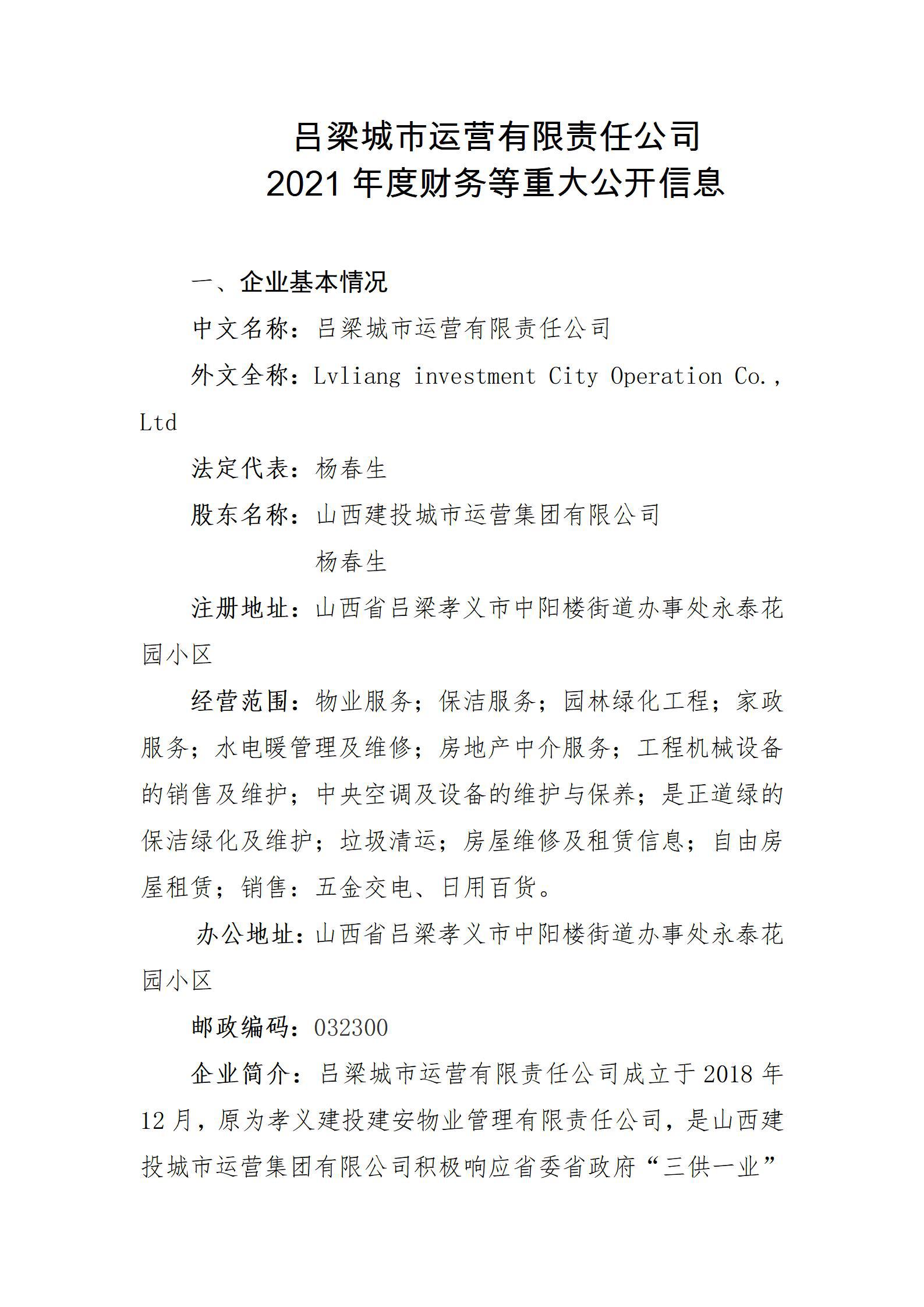 港澳铁盘神算5042论坛