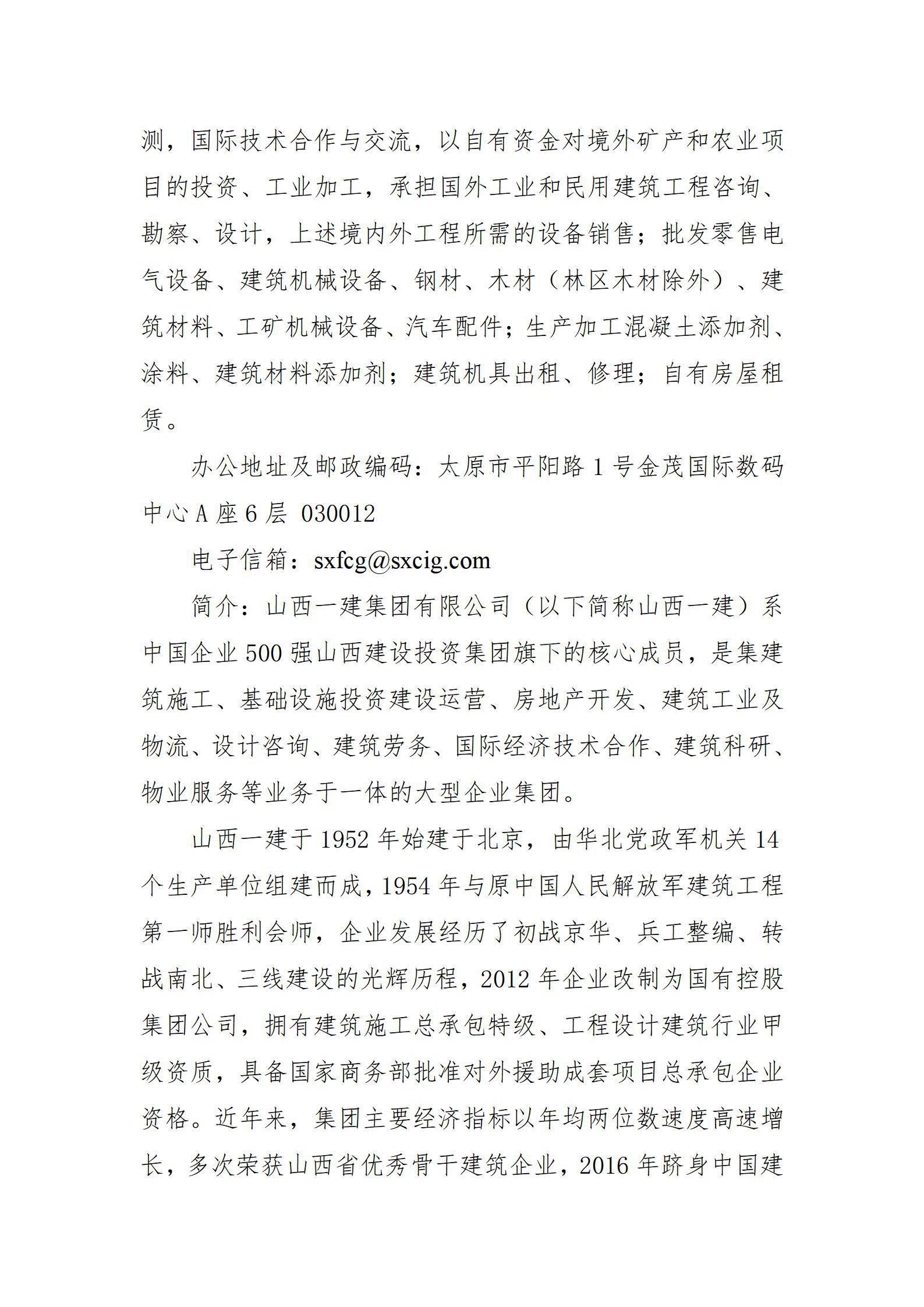 港澳铁盘神算5042论坛