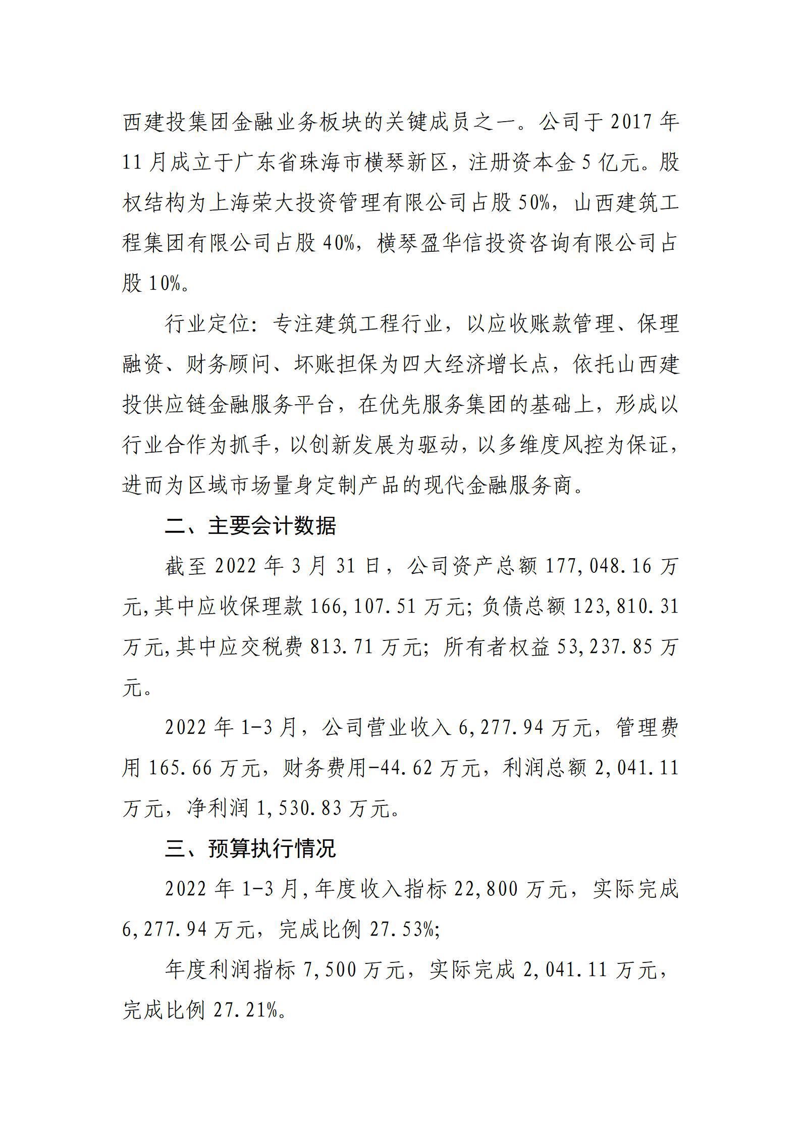 港澳铁盘神算5042论坛