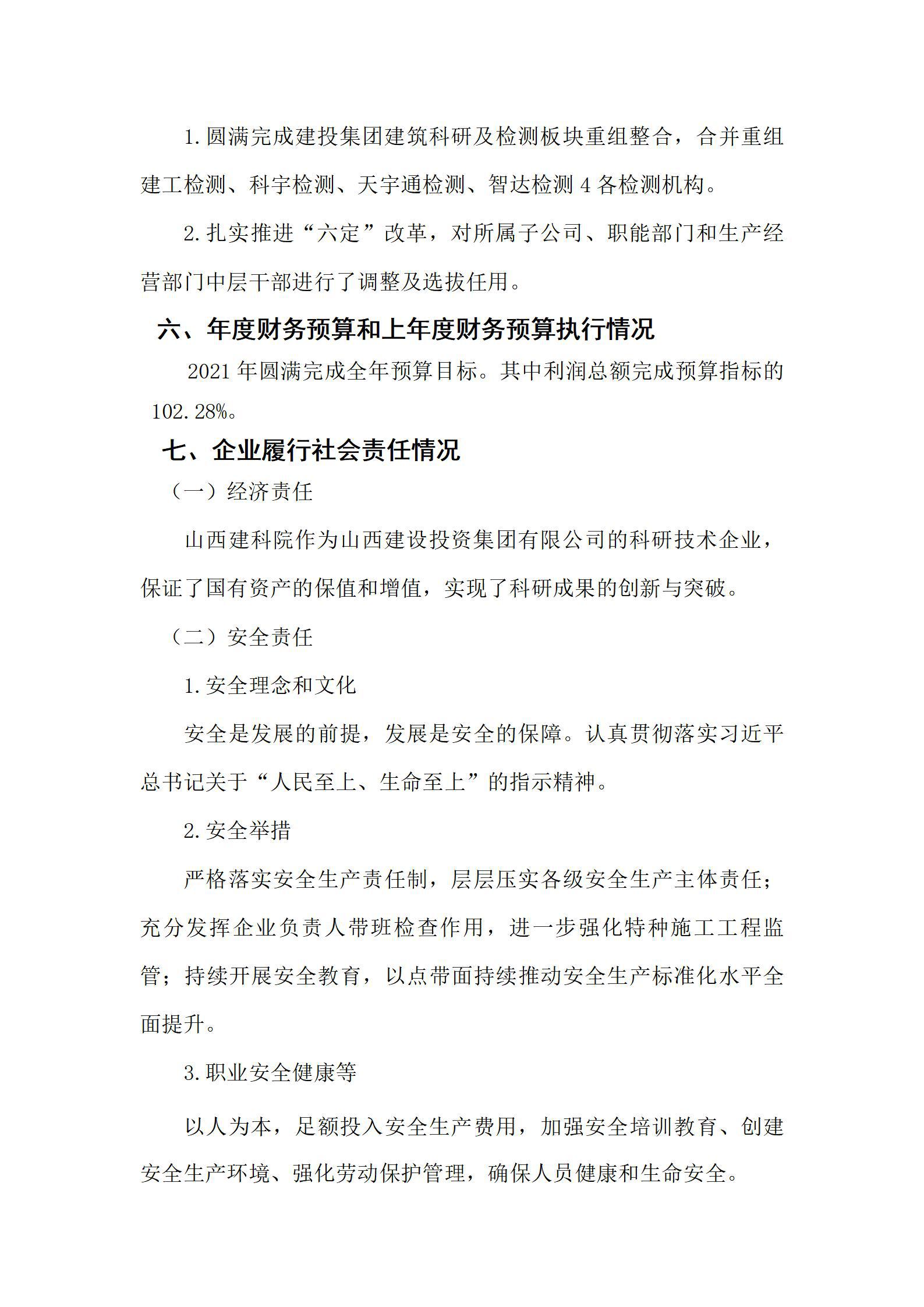 港澳铁盘神算5042论坛